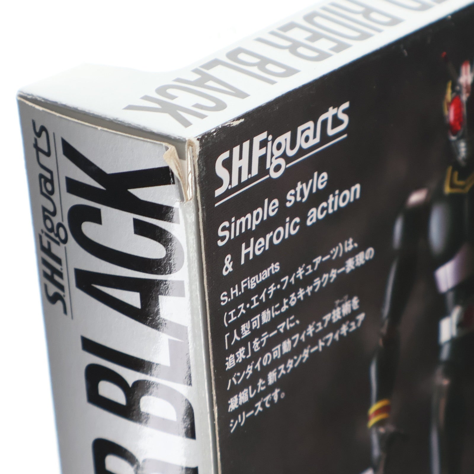 【中古即納】[FIG] S.H.Figuarts(フィギュアーツ) 仮面ライダーBLACK(ブラック)(2009年版) 完成品 可動フィギュア バンダイ(20110611)