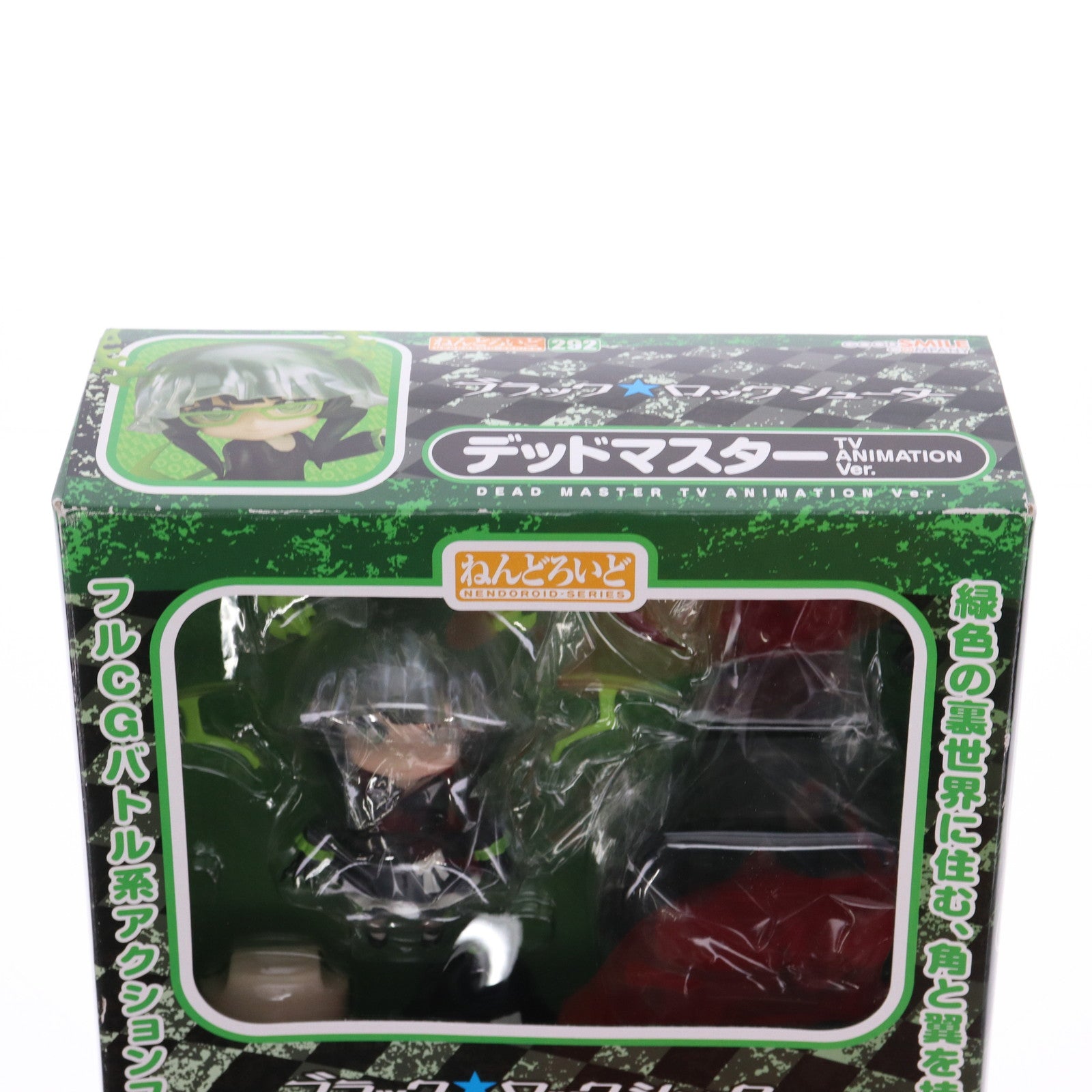 FIG]ねんどろいど 292 デッドマスター TV ANIMATION Ver