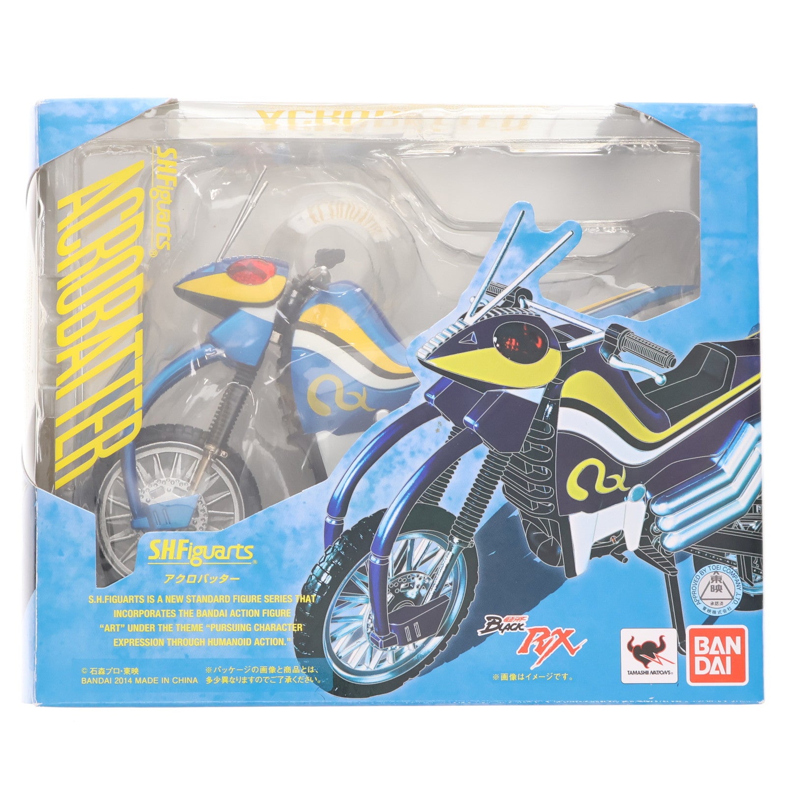 【中古即納】[FIG] S.H.Figuarts(フィギュアーツ) アクロバッター 仮面ライダーBLACK(ブラック) RX 完成品 可動フィギュア バンダイ(20140426)
