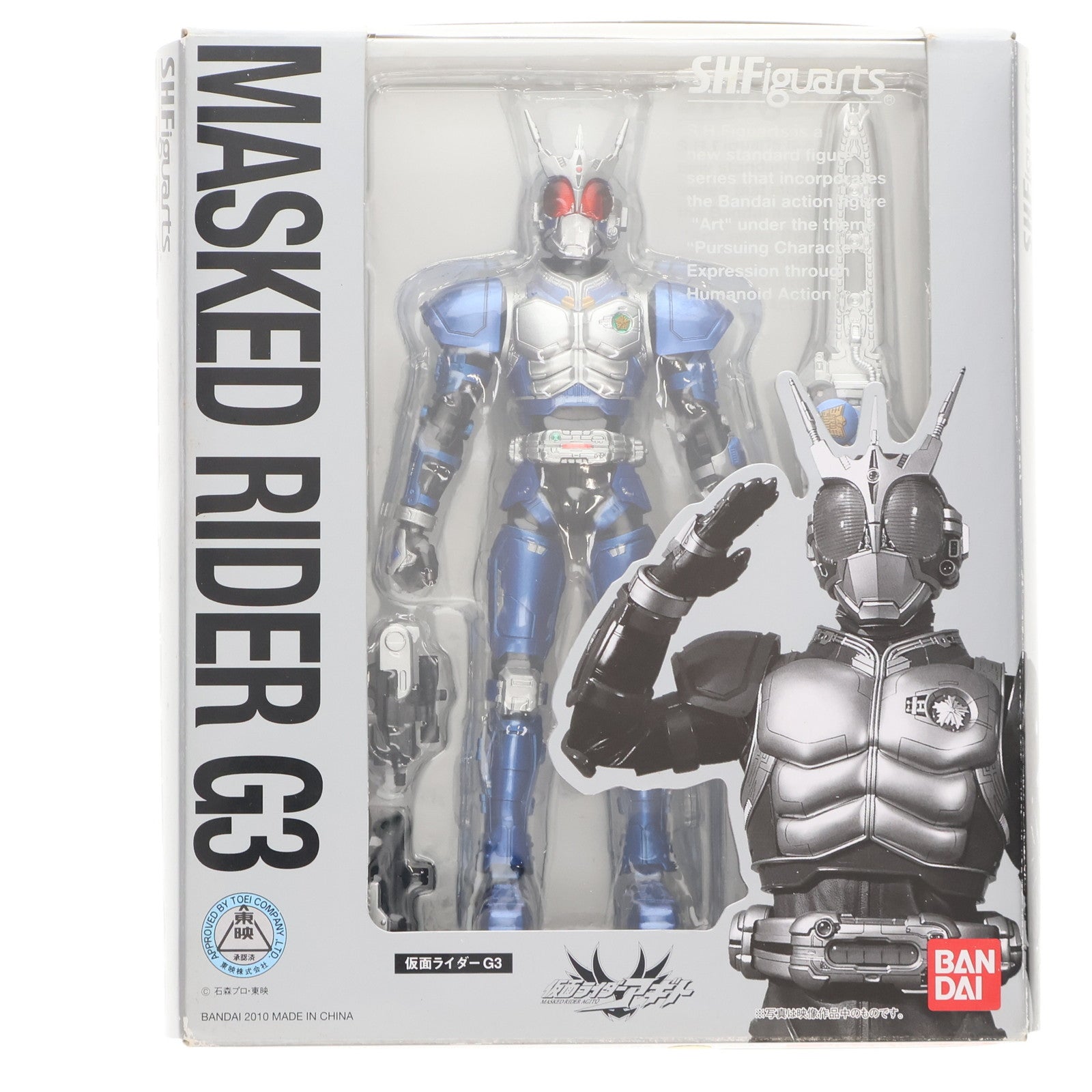 S.H.フィギュアーツ 仮面ライダーG3 wgteh8f Amazon.com: Bandai S.H. Figuarts Kamen Rider G3 (Japan