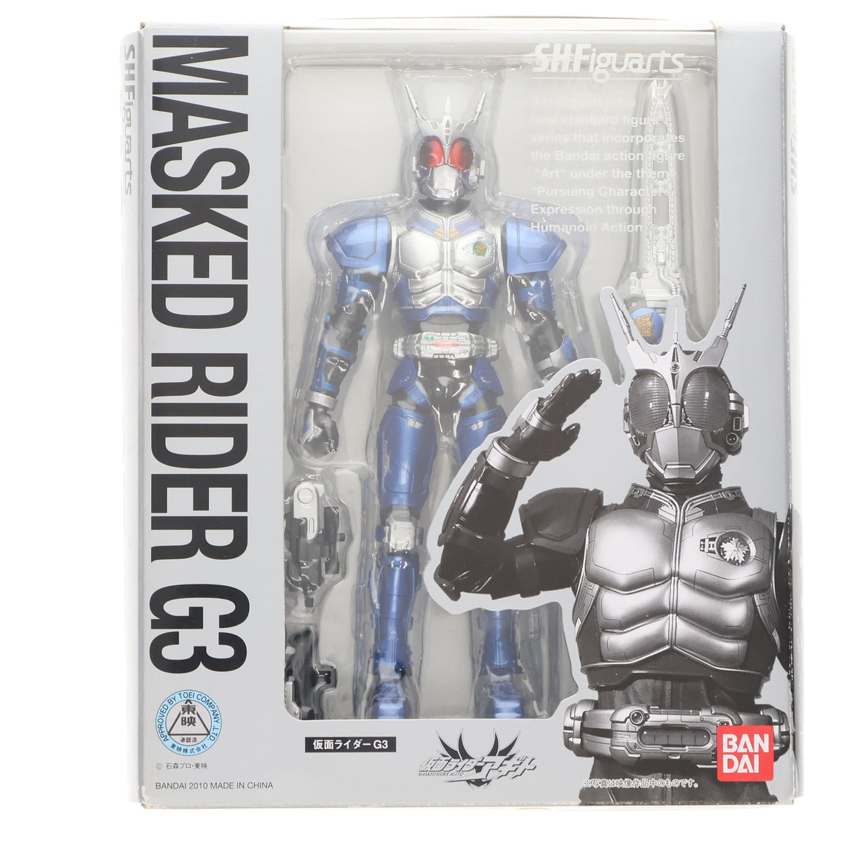 仮面ライダーアギト　仮面ライダーG3 フィギュア　バンダイ fit=scale-down,w=1200