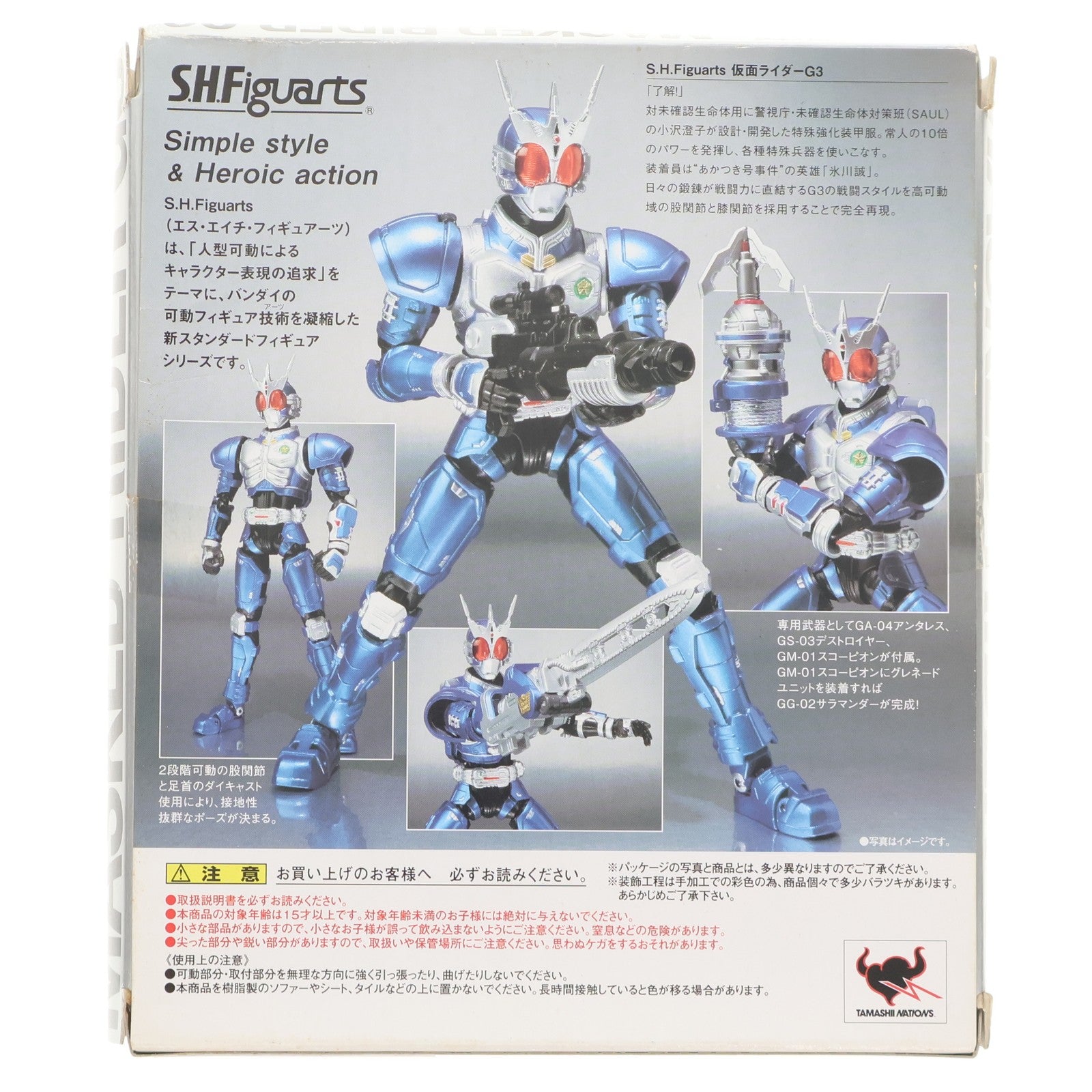 仮面ライダーアギト　仮面ライダーG3 フィギュア　バンダイ Amazon.co.jp: TAMASHII NATIONS S.H.フィギュアーツ 仮面