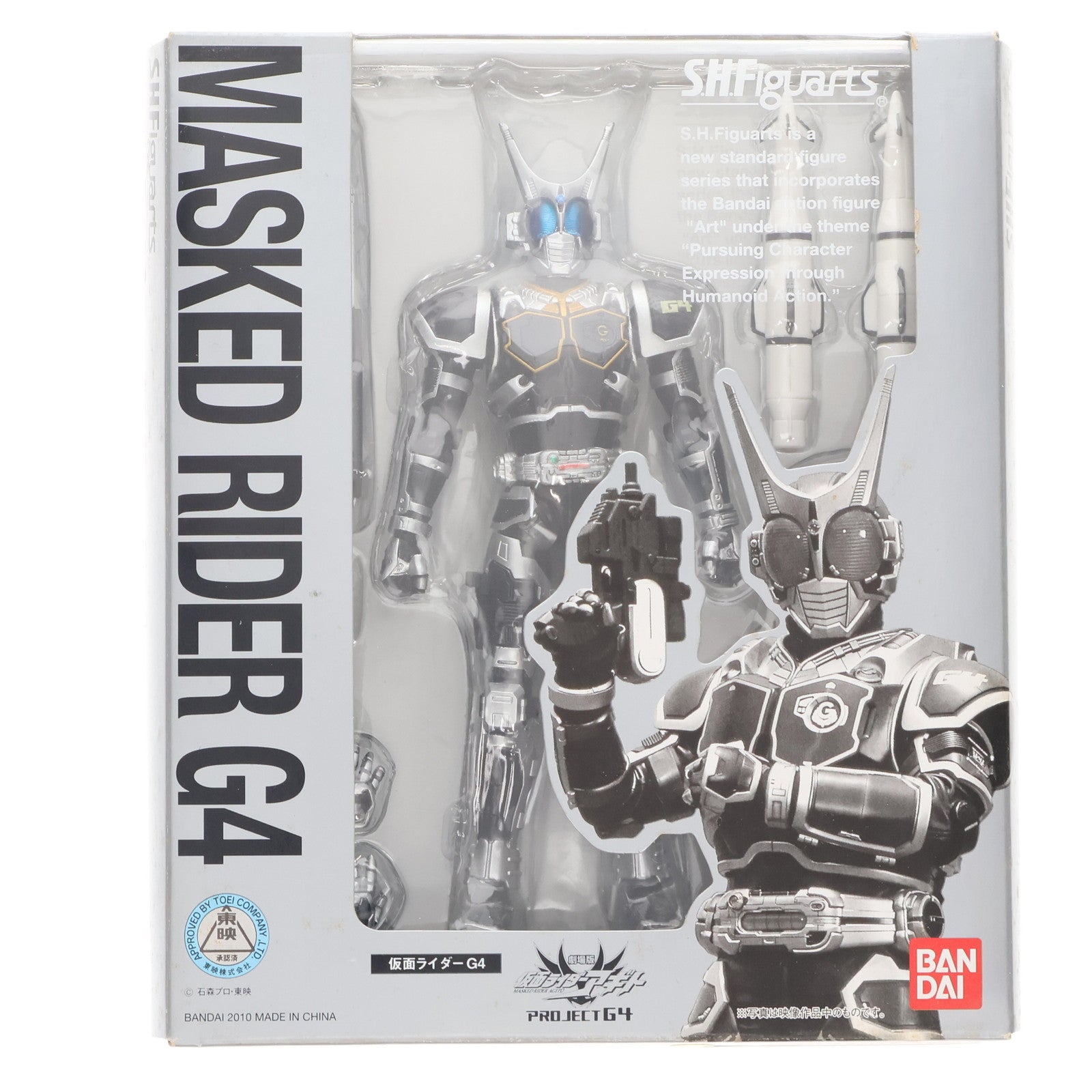 【中古即納】[FIG] S.H.Figuarts(フィギュアーツ) 仮面ライダーG4 劇場版 仮面ライダーアギト PROJECT G4 完成品 可動フィギュア バンダイ(20100522)