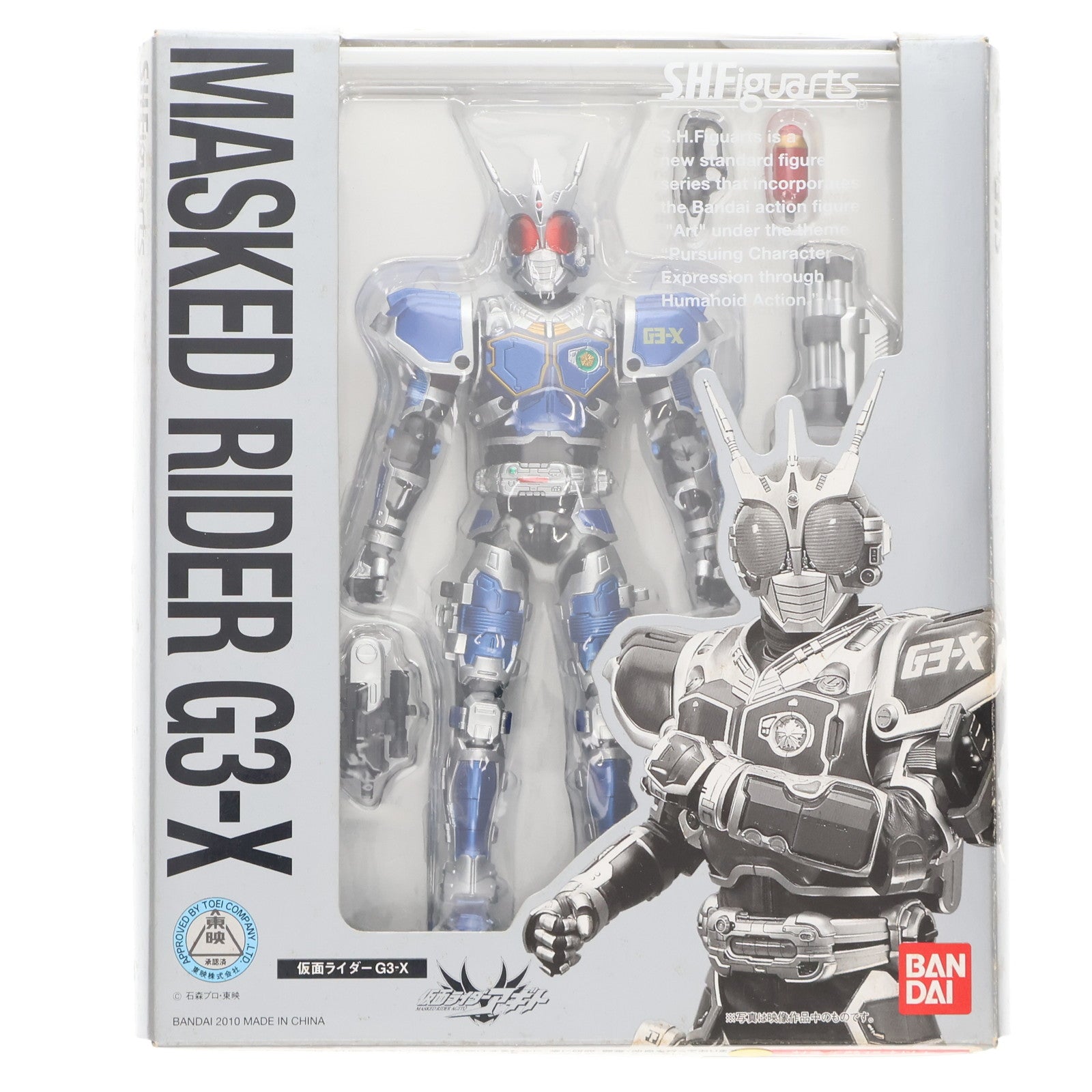 【中古即納】[FIG] S.H.Figuarts(フィギュアーツ) 仮面ライダーG3-X 仮面ライダーアギト 完成品 可動フィギュア バンダイ(20100529)