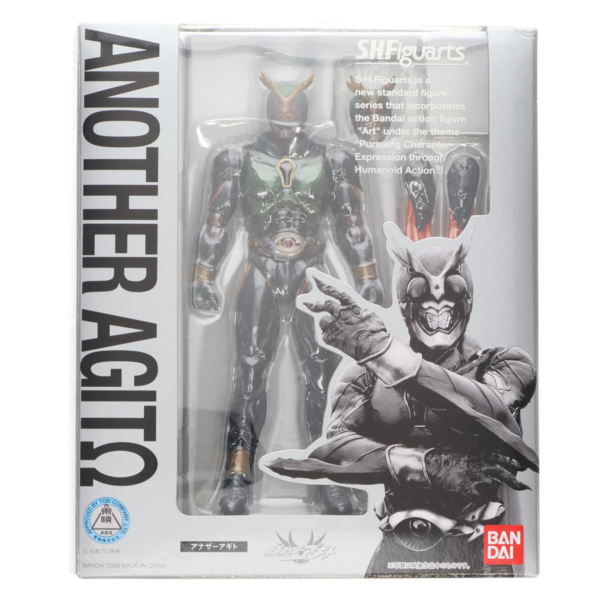 バンダイ 仮面ライダーアナザーアギト　フィギュア Amazon | TAMASHII NATIONS S.H.フィギュアーツ アナザーアギト