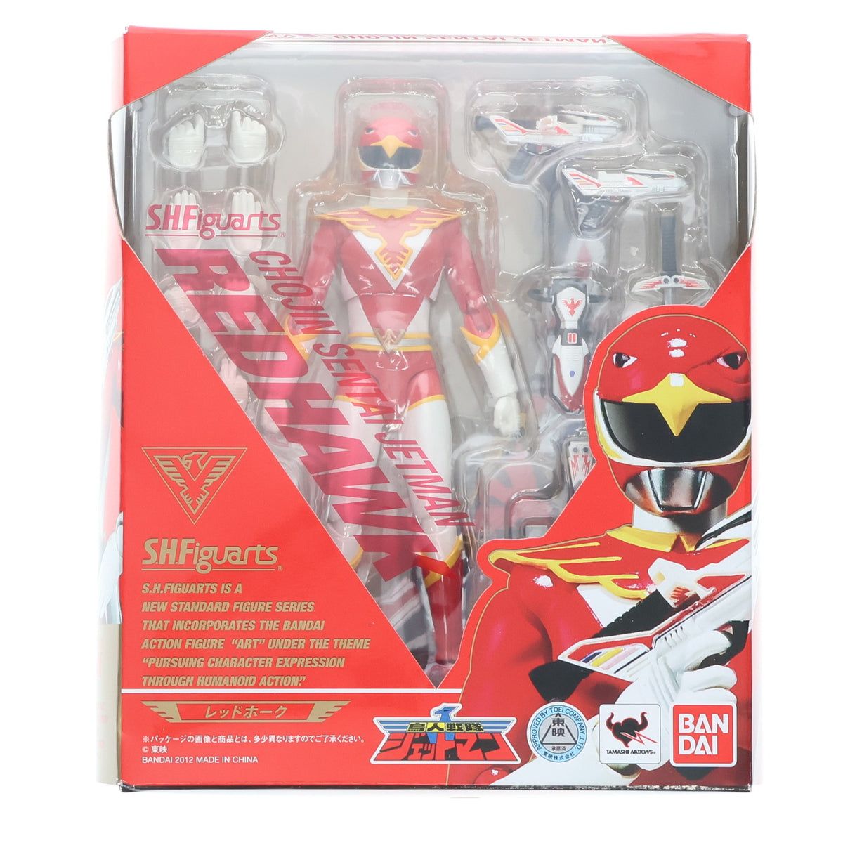 FIG]S.H.Figuarts(フィギュアーツ) レッドホーク 鳥人戦隊