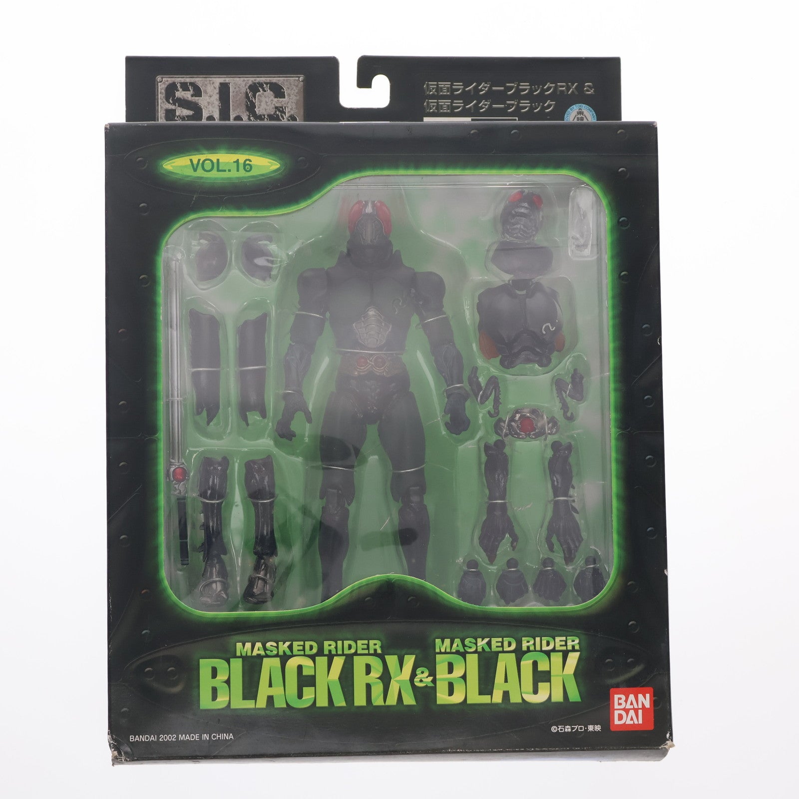 【中古即納】[FIG] S.I.C. VOL.16 仮面ライダーブラックRX&仮面ライダーブラック 仮面ライダーBLACK RX 完成品 可動フィギュア バンダイ(20021024)
