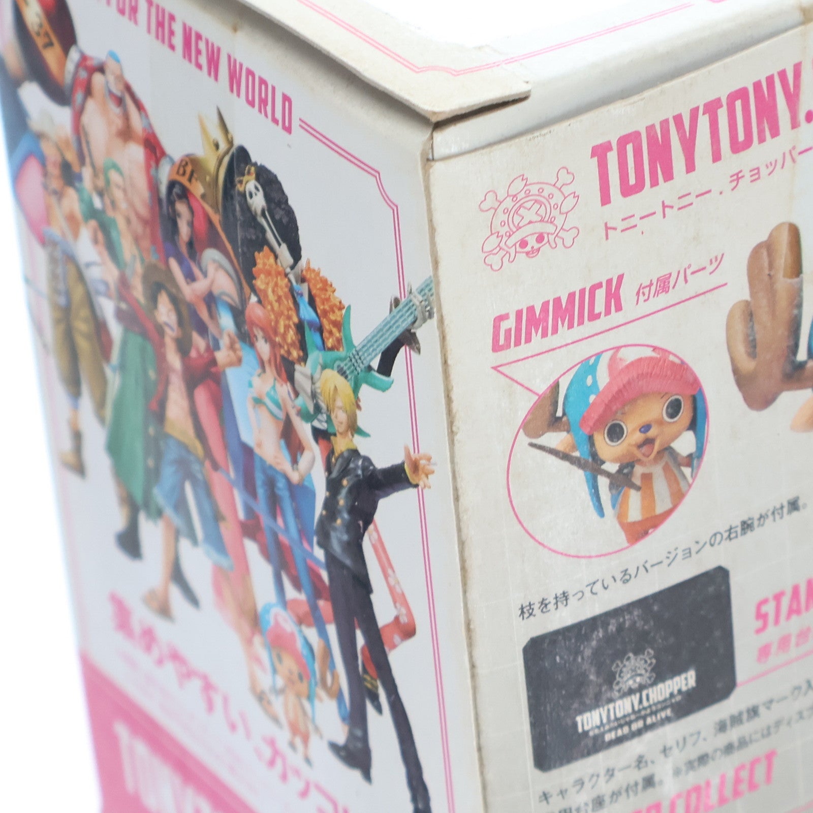 【中古即納】[FIG] フィギュアーツZERO トニートニー・チョッパー(新世界Ver.) ONE PIECE(ワンピース) 完成品 フィギュア バンダイ(20140614)