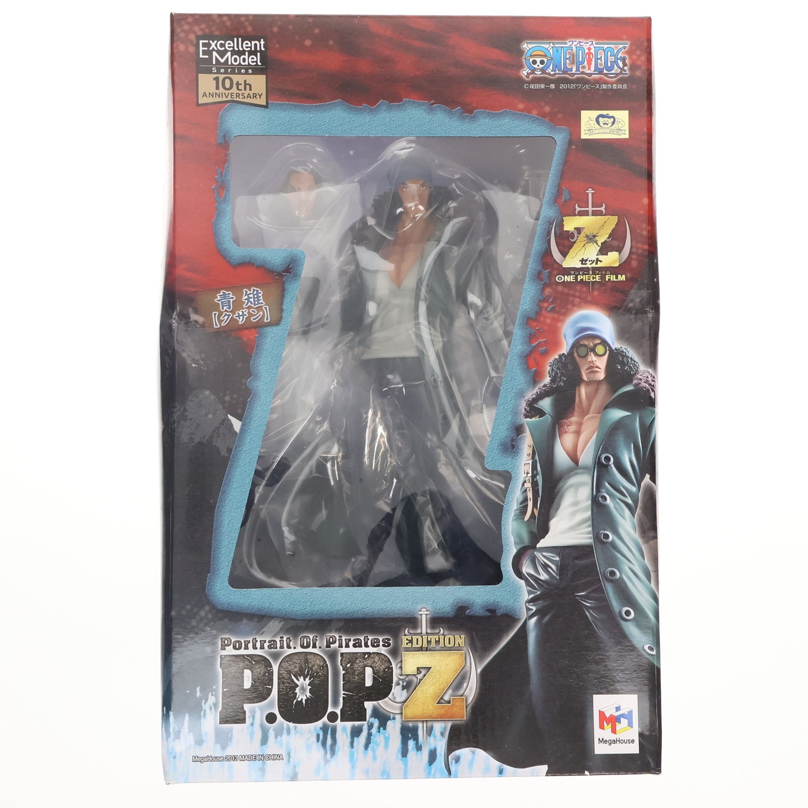 【中古即納】[FIG] エクセレントモデル Portrait.Of.Pirates P.O.P EDITION-Z 青雉 クザン ONE PIECE FILM Z(ワンピースフィルムZ) 1/8 完成品 フィギュア メガハウス(20131228)