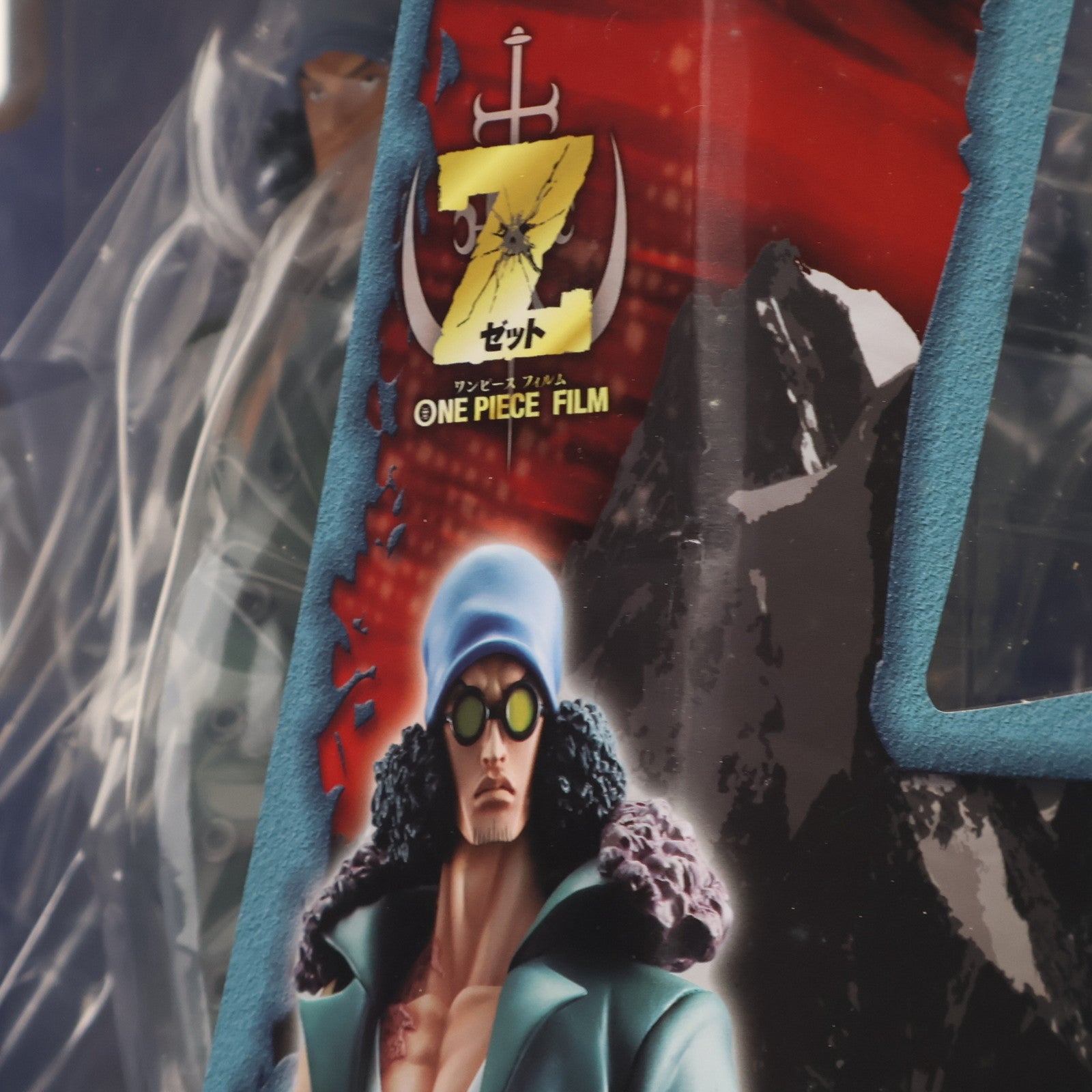 【中古即納】[FIG] エクセレントモデル Portrait.Of.Pirates P.O.P EDITION-Z 青雉 クザン ONE PIECE FILM Z(ワンピースフィルムZ) 1/8 完成品 フィギュア メガハウス(20131228)