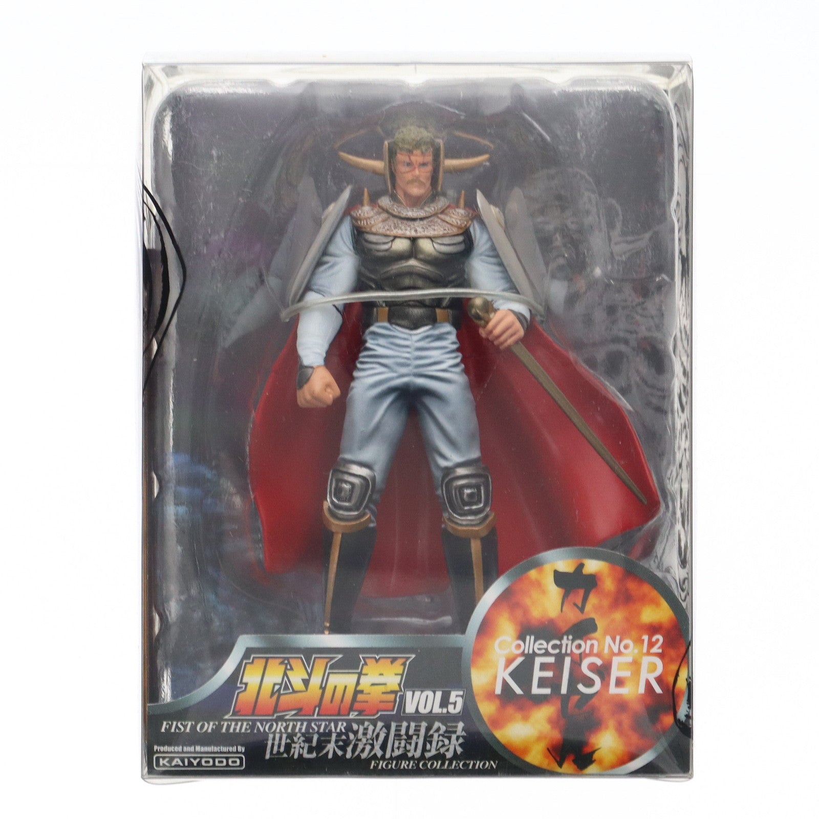 【中古即納】[FIG] コレクションNo.12 カイゼル 北斗の拳 世紀末激闘録フィギュアコレクションVol.5 完成品 フィギュア 海洋堂(20071205)
