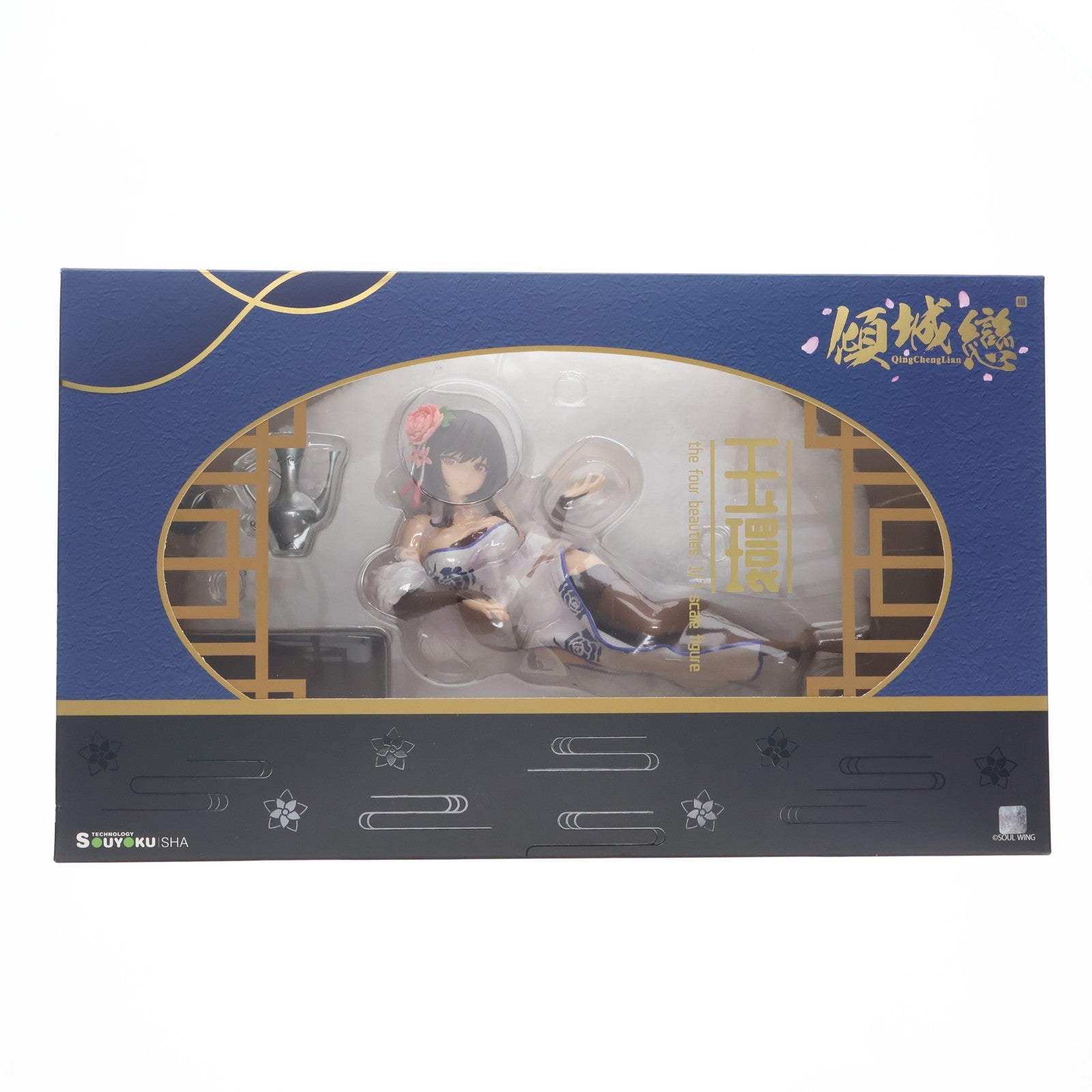 【中古即納】[FIG] オリジナルシリーズ:傾城恋-昭君 玉環(ぎょっかん) 1/7 完成品 フィギュア 双翼社×SOUL WING(ソウルウイング)(20200909)