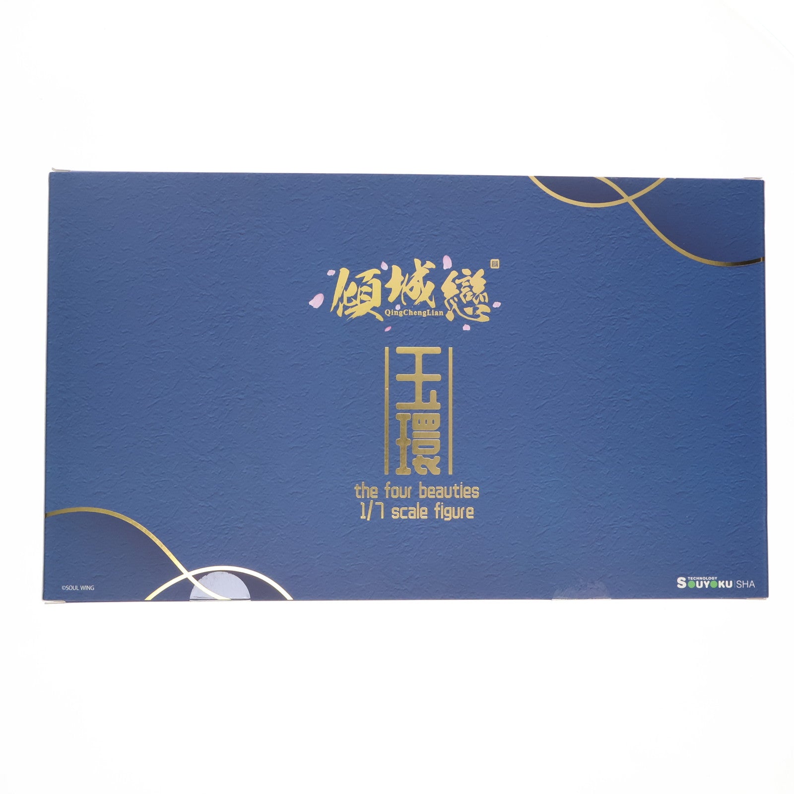 【中古即納】[FIG] オリジナルシリーズ:傾城恋-昭君 玉環(ぎょっかん) 1/7 完成品 フィギュア 双翼社×SOUL WING(ソウルウイング)(20200909)