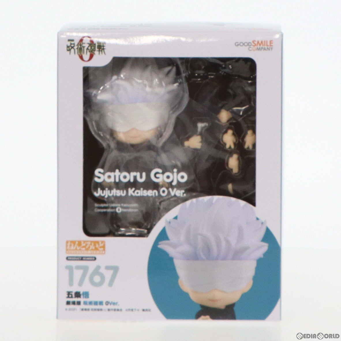 【中古即納】[FIG] TOHO animation STORE限定特典付属 ねんどろいど 1767 五条悟(ごじょうさとる) 劇場版 呪術廻戦 0Ver. 完成品 可動フィギュア グッドスマイルカンパニー(20220914)