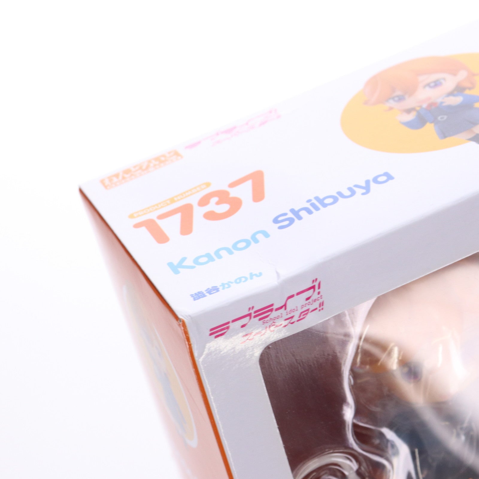 【中古即納】[FIG] ねんどろいど 1737 澁谷かのん(しぶやかのん) ラブライブ!スーパースター!! 完成品 可動フィギュア グッドスマイルカンパニー(20220705)