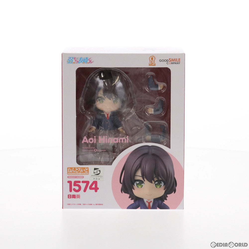 【中古即納】[FIG] ねんどろいど 1574 日南葵(ひなみあおい) 弱キャラ友崎くん 完成品 可動フィギュア グッドスマイルカンパニー(20211001)