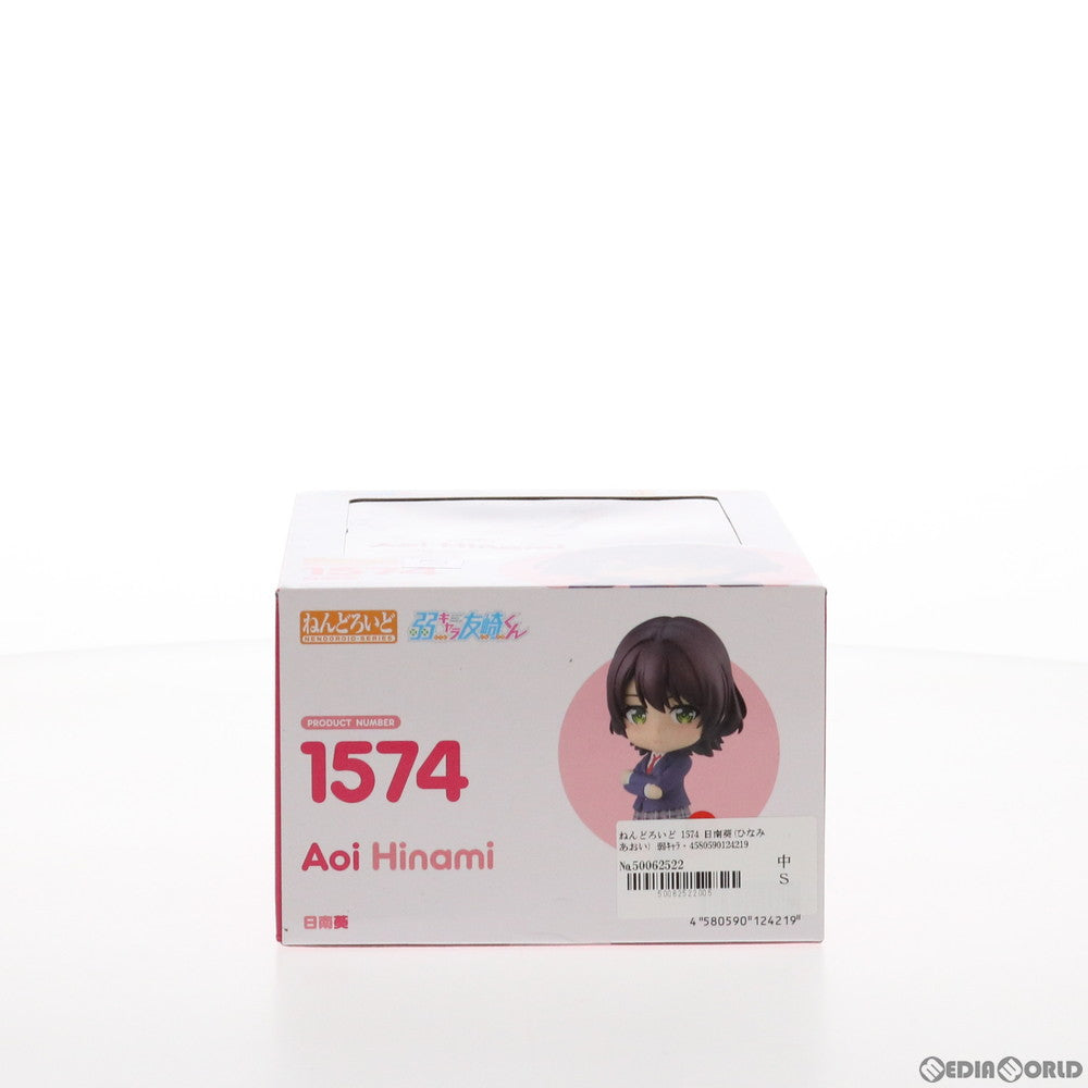【中古即納】[FIG] ねんどろいど 1574 日南葵(ひなみあおい) 弱キャラ友崎くん 完成品 可動フィギュア グッドスマイルカンパニー(20211001)