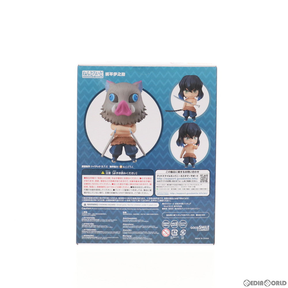 【中古即納】[FIG] ねんどろいど 1361 嘴平伊之助(はしびらいのすけ) 鬼滅の刃 完成品 可動フィギュア グッドスマイルカンパニー(20201129)
