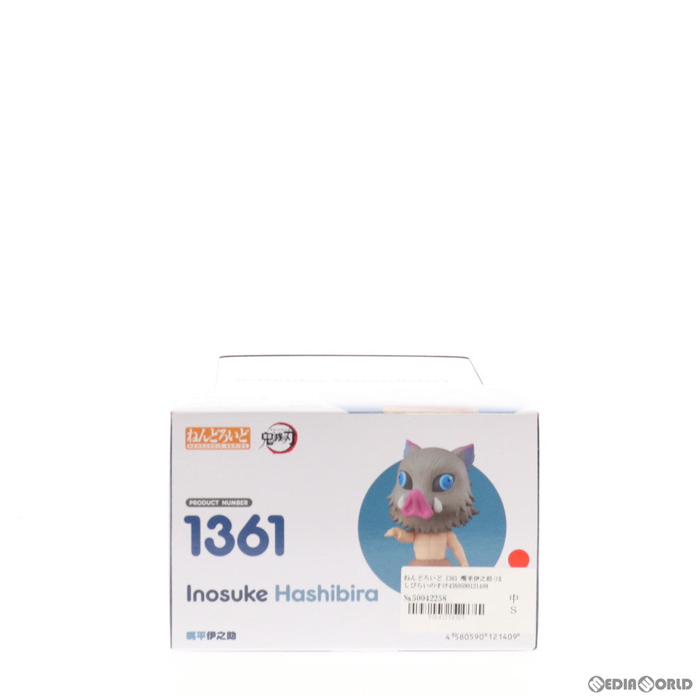 【中古即納】[FIG] ねんどろいど 1361 嘴平伊之助(はしびらいのすけ) 鬼滅の刃 完成品 可動フィギュア グッドスマイルカンパニー(20201129)