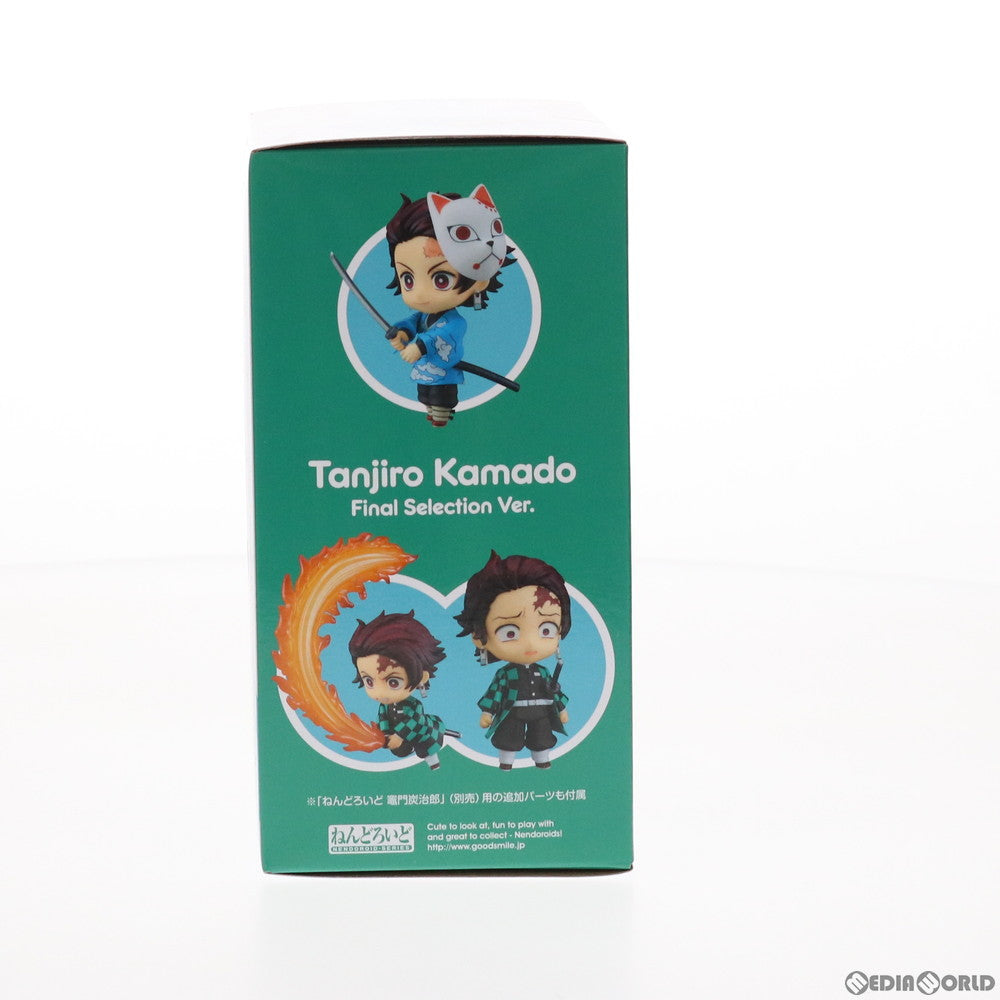 【中古即納】[FIG] ねんどろいど 1510 竈門炭治郎(かまどたんじろう) 最終選別Ver. 鬼滅の刃 完成品 可動フィギュア ジャンプフェスタ2021 ONLINE&GOODSMILE ONLINE SHOP限定 グッドスマイルカンパニー(20210131)