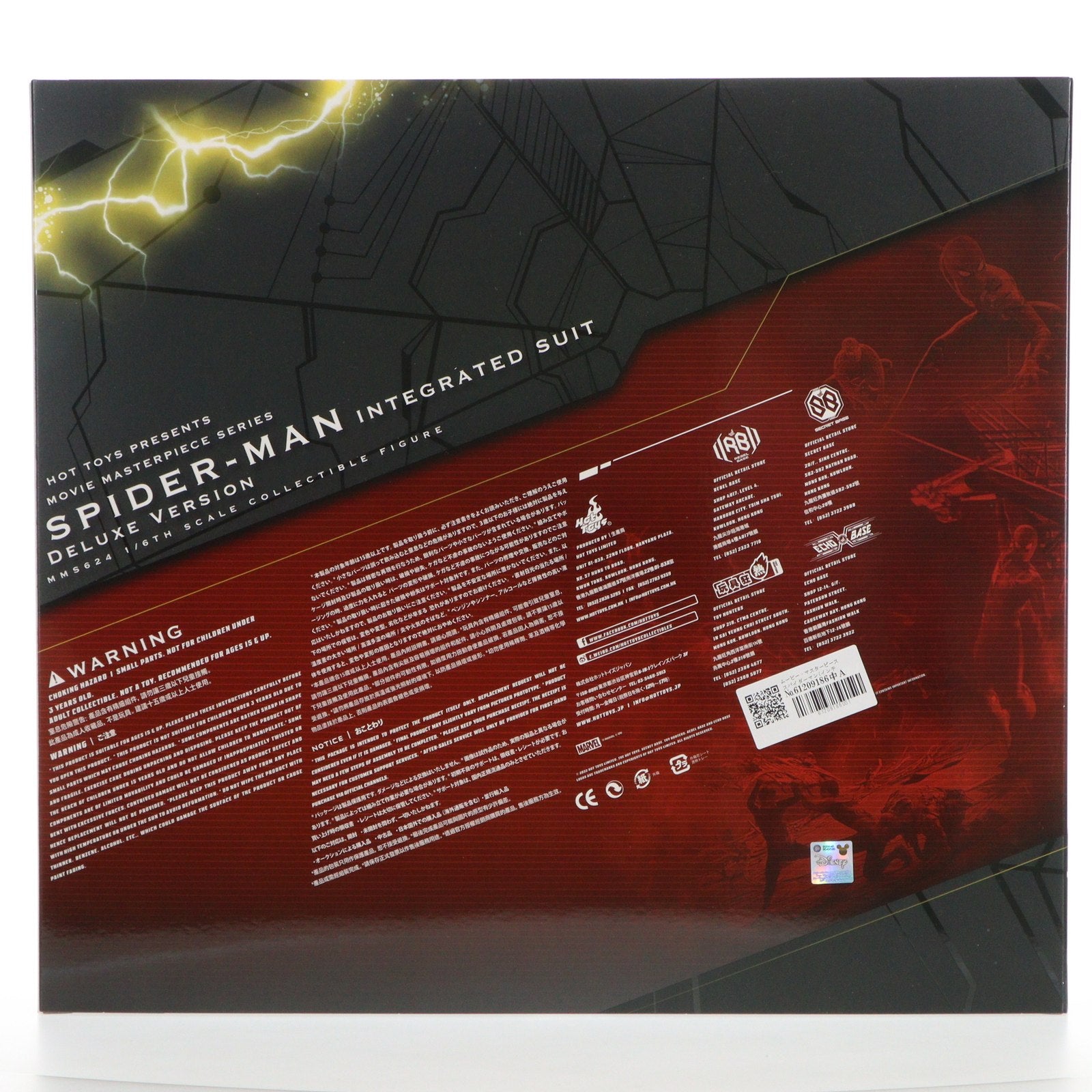 【中古即納】[FIG] ムービー・マスターピース スパイダーマン(インテグレーテッドスーツ版/ボーナスアクセサリー付き) スパイダーマン:ノー・ウェイ・ホーム 1/6 完成品 アクションフィギュア(MMS624) ホットトイズ(20230630)