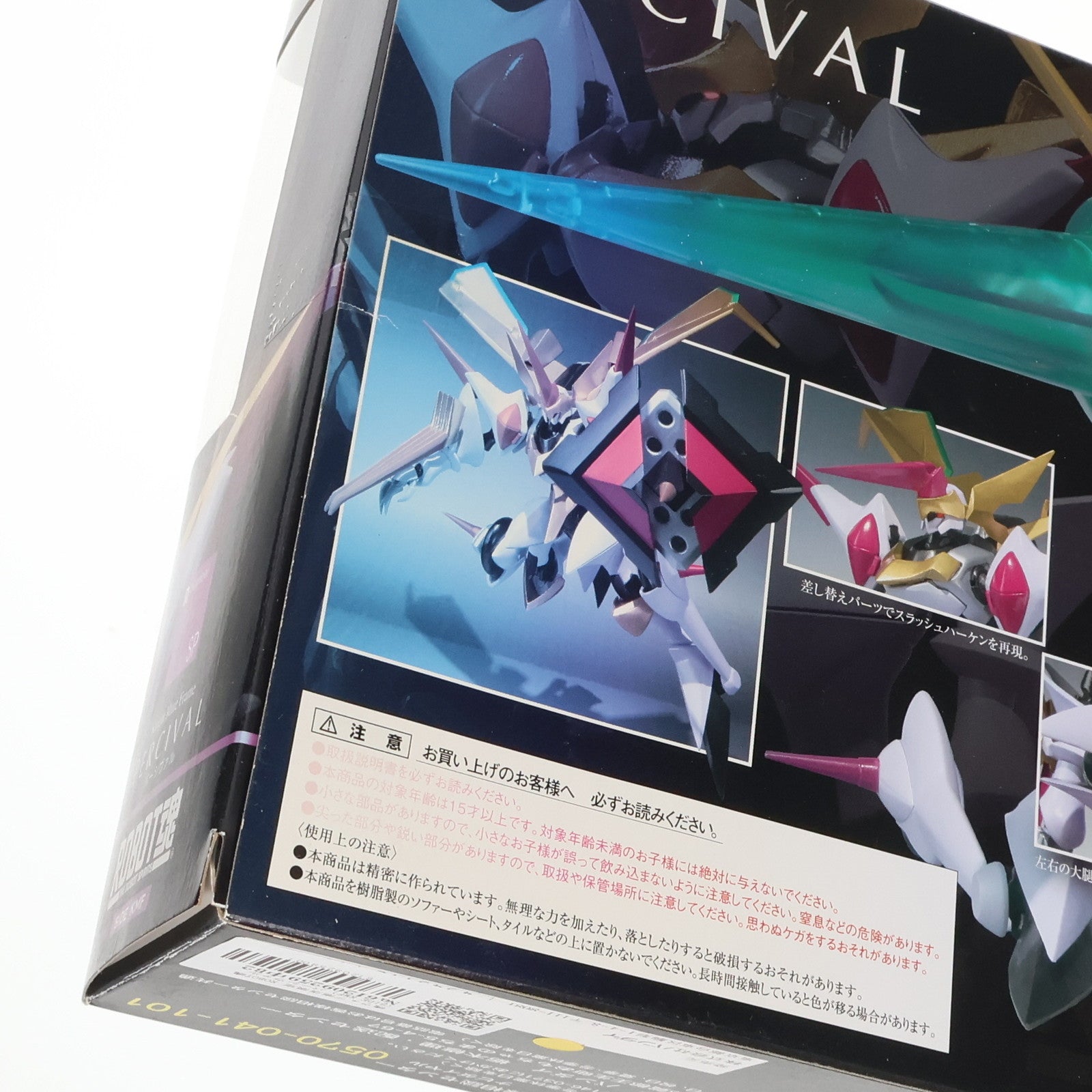 【中古即納】[FIG] 魂ウェブ商店限定 ROBOT魂(SIDE KMF) パーシヴァル コードギアス 反逆のルルーシュR2 完成品 可動フィギュア バンダイ(20111130)