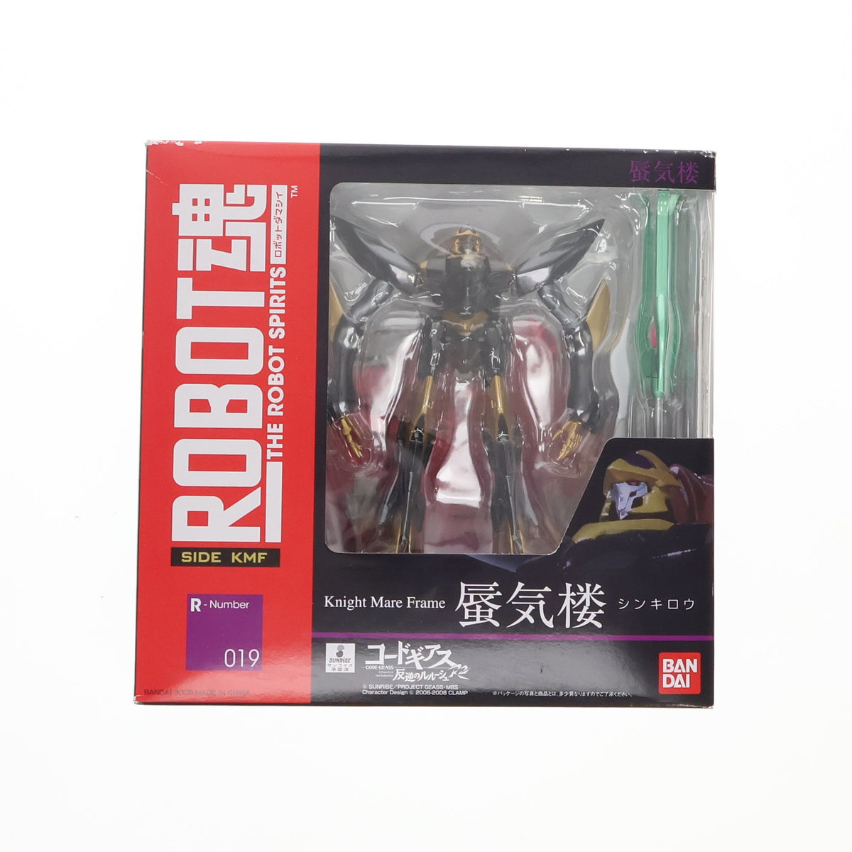 中古即納】[FIG]ROBOT魂(SIDE KMF) 蜃気楼 コードギアス 反逆の