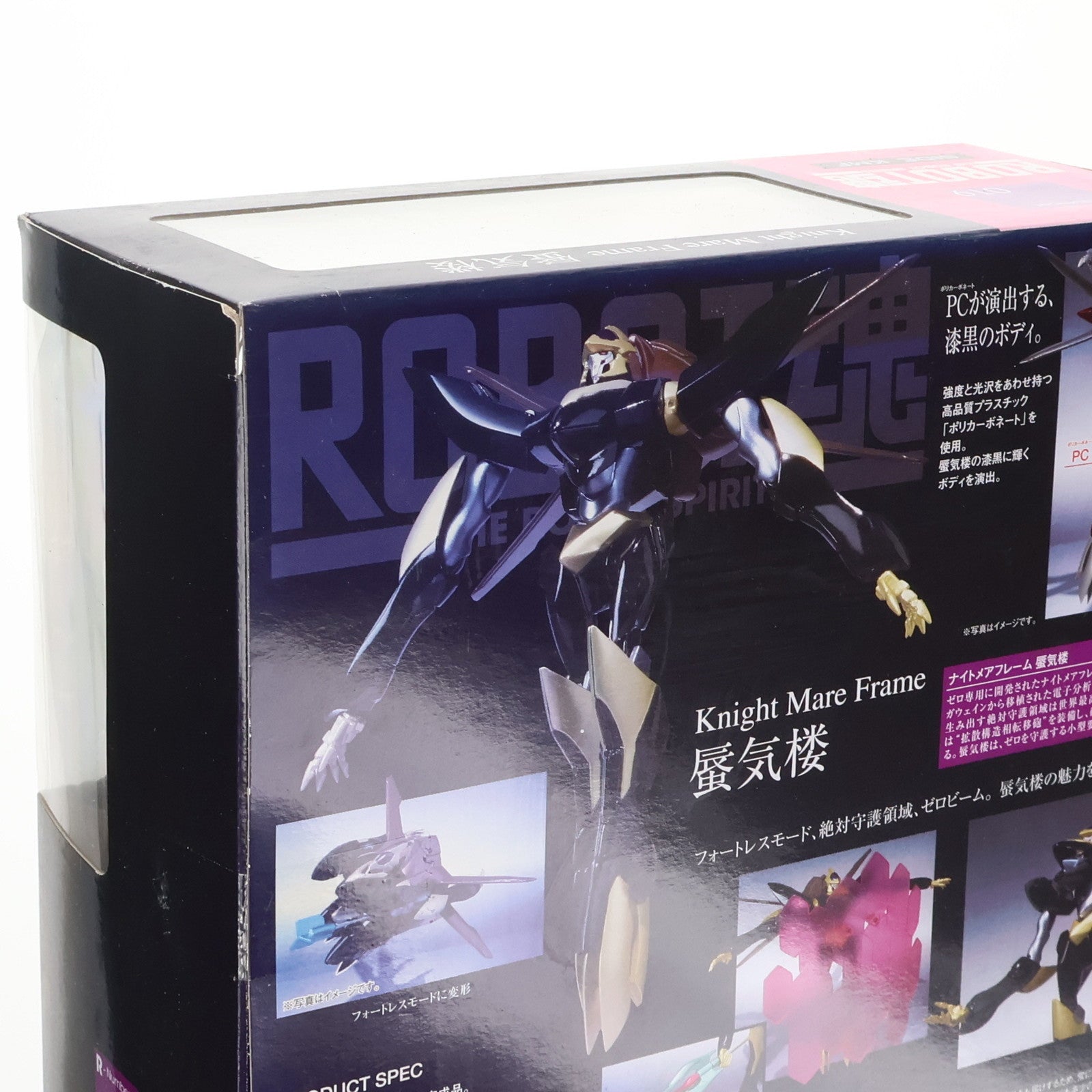 中古即納】[FIG]ROBOT魂(SIDE KMF) 蜃気楼 コードギアス 反逆の