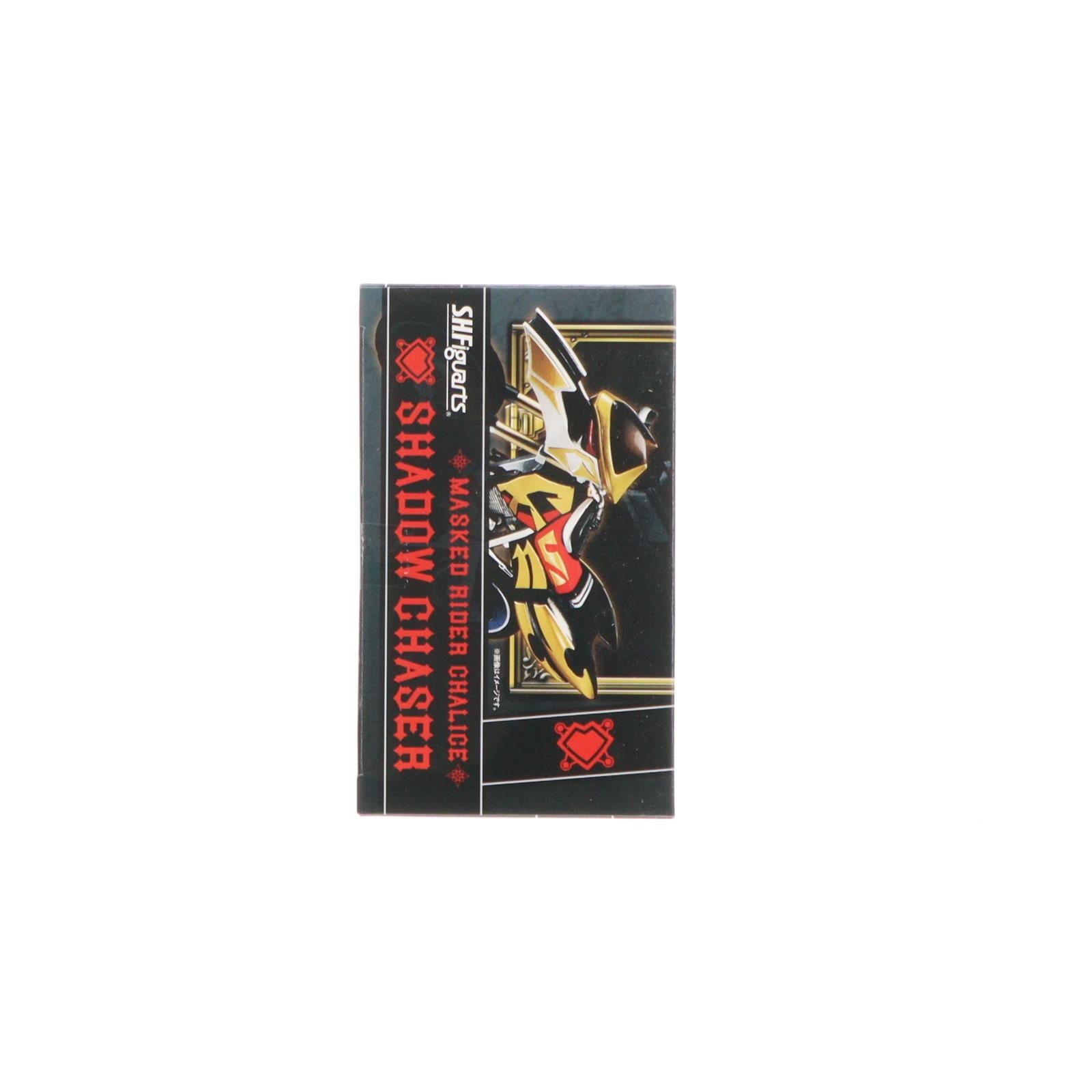 【中古即納】[FIG] 魂ウェブ商店限定 S.H.Figuarts(フィギュアーツ) シャドーチェイサー 仮面ライダー剣(ブレイド) 完成品 可動フィギュア バンダイ(20140930)