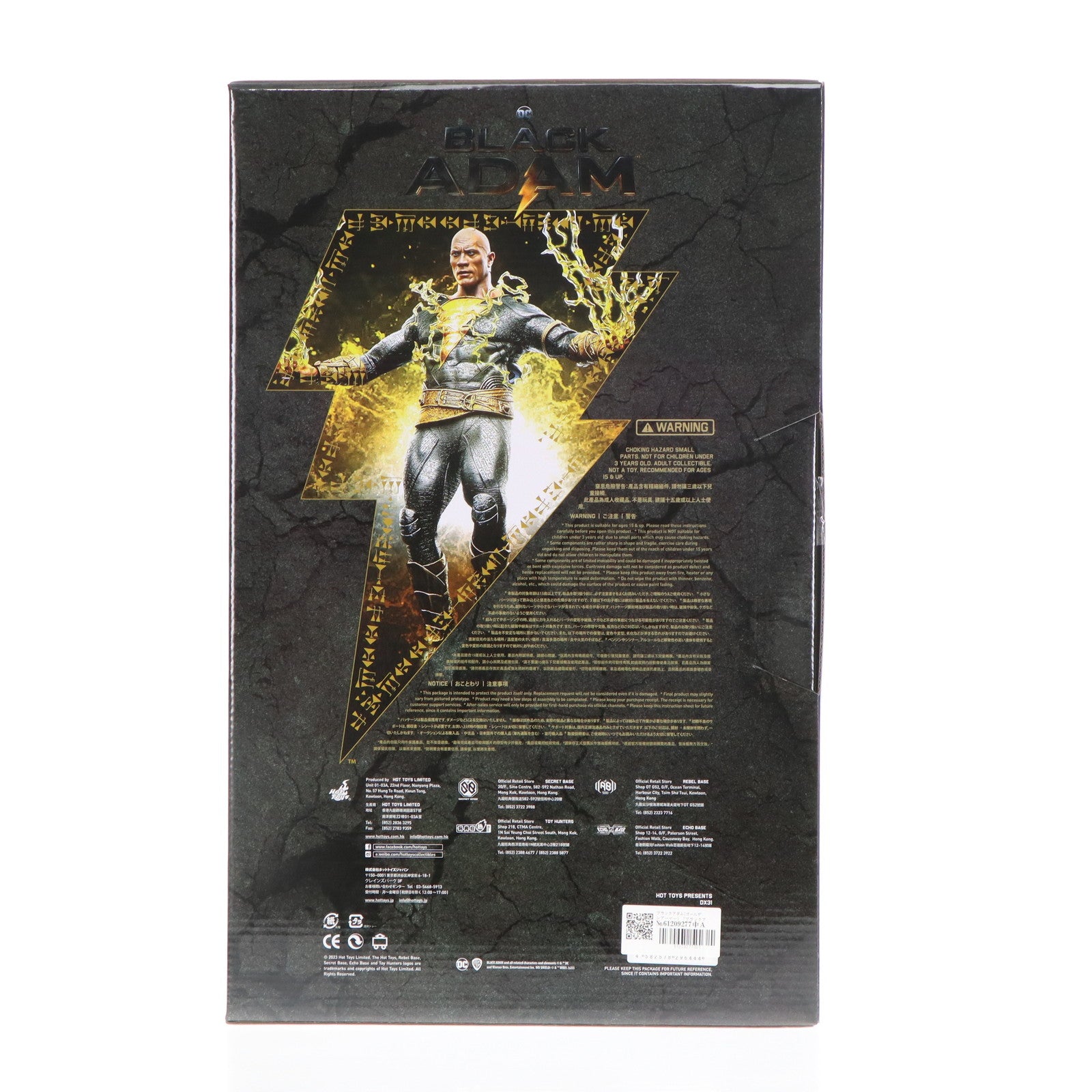 【中古即納】[FIG] ムービー・マスターピース DX ブラックアダム(ゴールデンアーマー) 1/6 完成品 可動フィギュア(DX#31) ホットトイズ(2024/04/31)