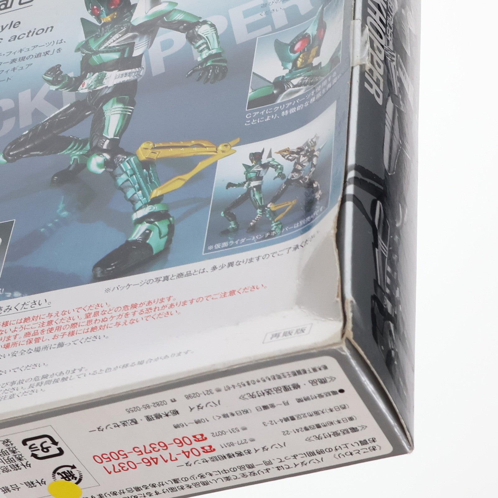 【中古即納】[FIG] S.H.Figuarts(フィギュアーツ) キックホッパー 仮面ライダーカブト 完成品 可動フィギュア バンダイ(20110528)