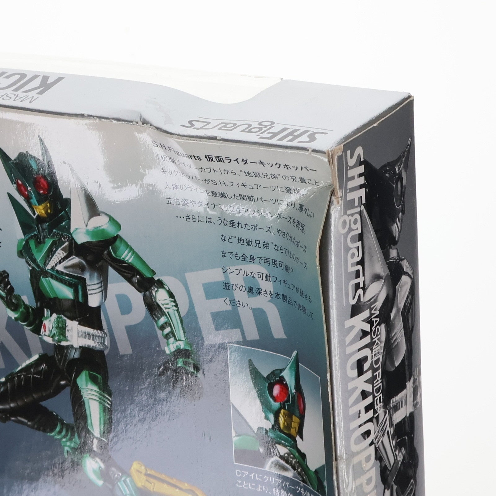 【中古即納】[FIG] S.H.Figuarts(フィギュアーツ) キックホッパー 仮面ライダーカブト 完成品 可動フィギュア バンダイ(20110528)