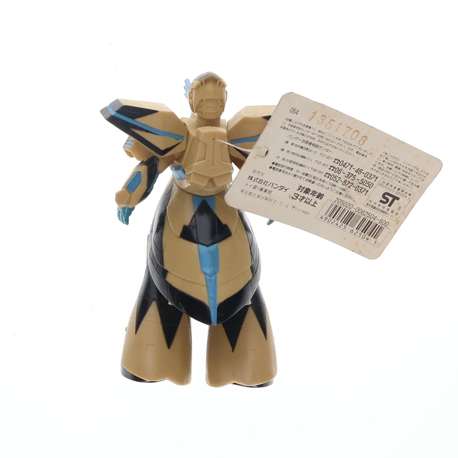 【中古即納】[SFT] ウルトラ怪獣シリーズ 121 マウンテンガリバー5号 ウルトラマンダイナ 完成品 ソフビフィギュア バンダイ(19991231)