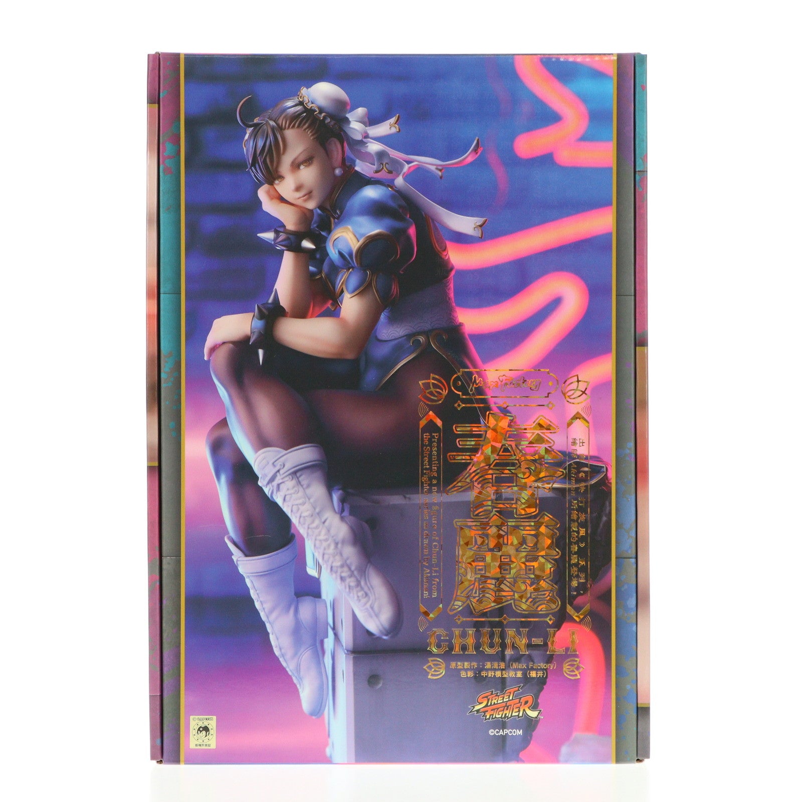 【中古即納】[FIG] おくすり手帳付属 春麗(チュンリー) ストリートファイター 1/6 完成品 フィギュア マックスファクトリー(20240731)