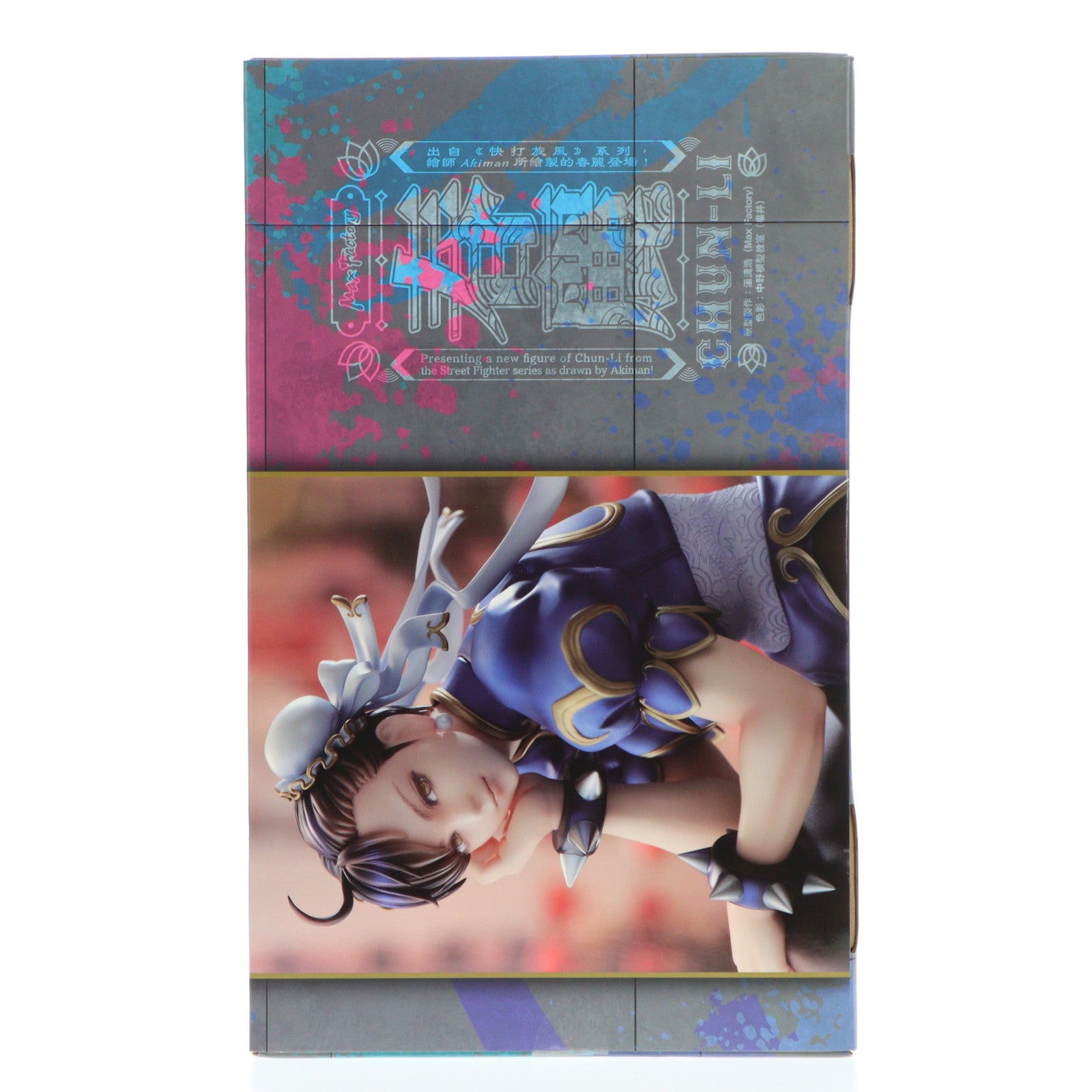 【中古即納】[FIG] おくすり手帳付属 春麗(チュンリー) ストリートファイター 1/6 完成品 フィギュア マックスファクトリー(20240731)