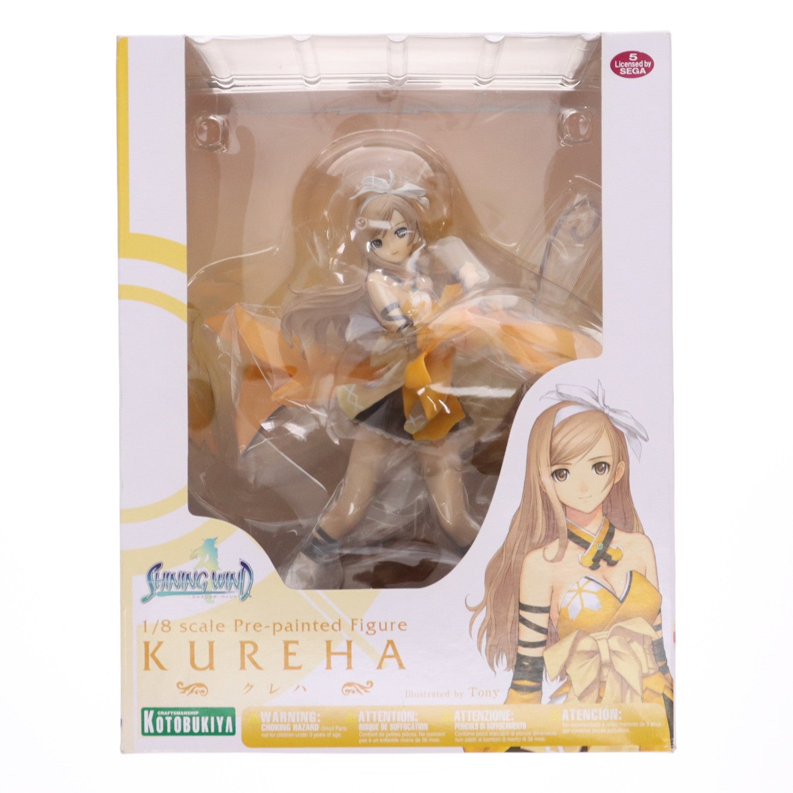 クレハ KOTOBUKIYAフィギュア クレハ｜シャイニング・ウィンド｜美少女フィギュア｜フィギュア