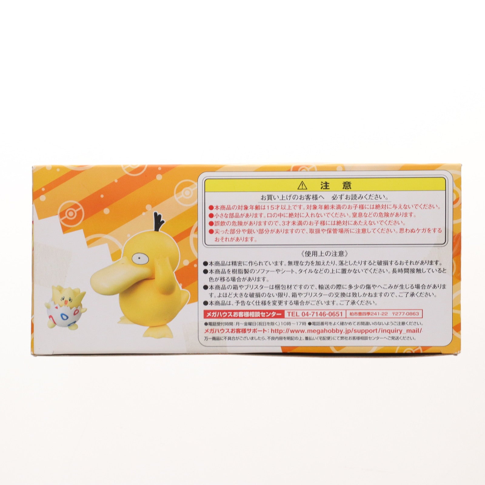 【新品未開封】トウホク限定 デッキシールド　全種セット＋コダック&カスミ 新品未開封】トウホク限定 デッキシールド 全種セット＋コダック
