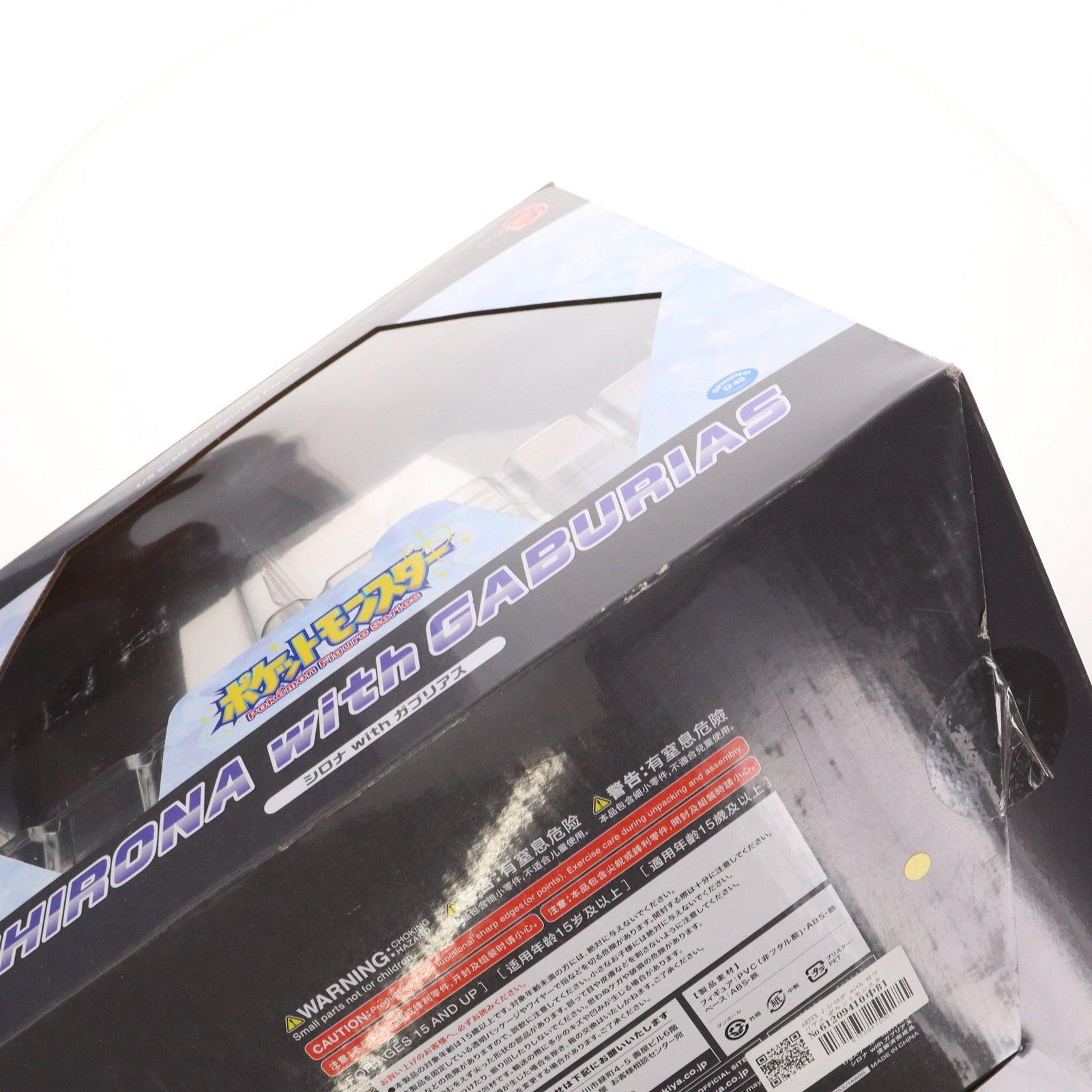 【中古即納】[FIG] ARTFX J シロナ with ガブリアス ポケットモンスター 1/8 完成品 フィギュア(PP953) コトブキヤ(20210926)