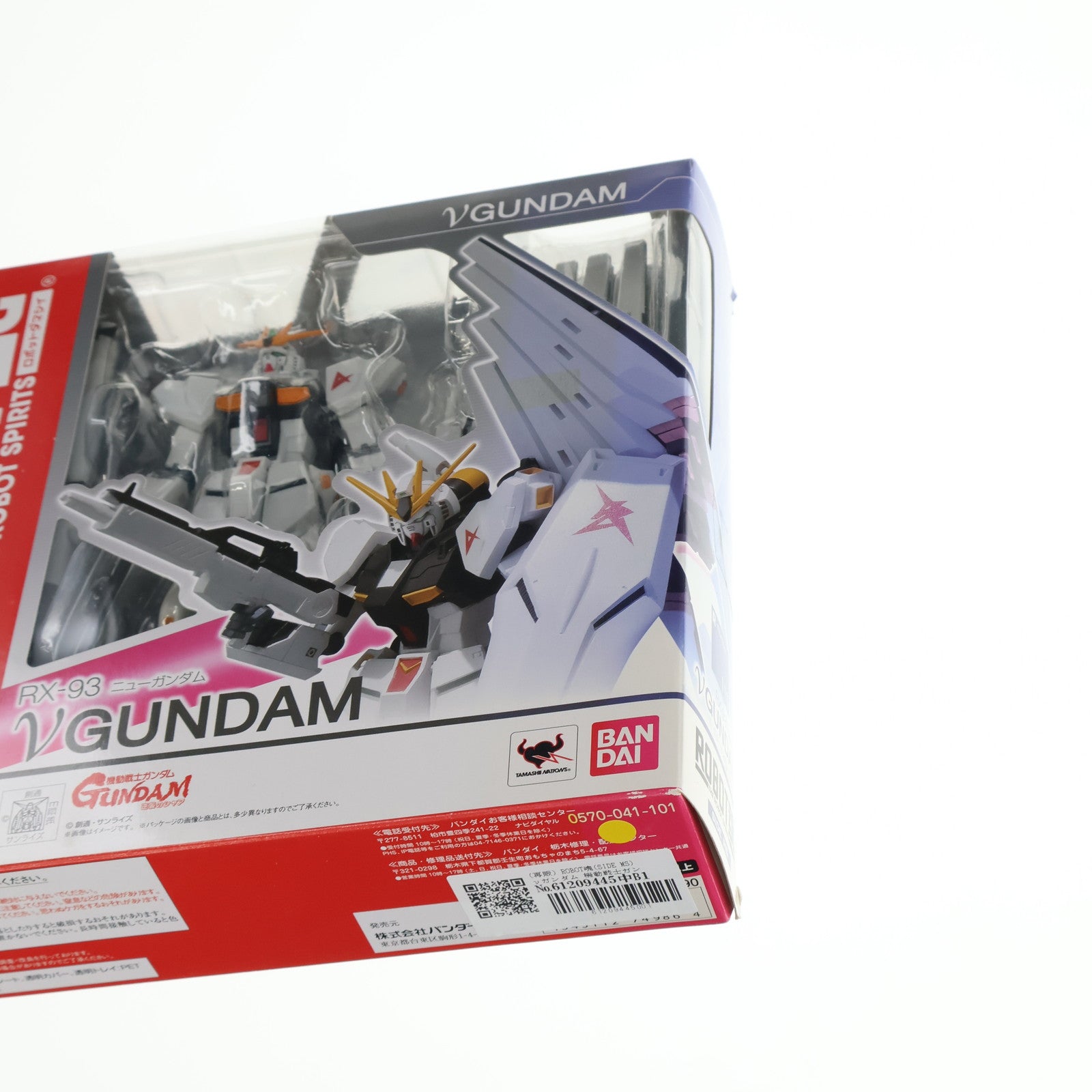 【中古即納】[FIG] (再販) ROBOT魂(SIDE MS) νガンダム 機動戦士ガンダム 逆襲のシャア 完成品 可動フィギュア バンダイ(20170113)