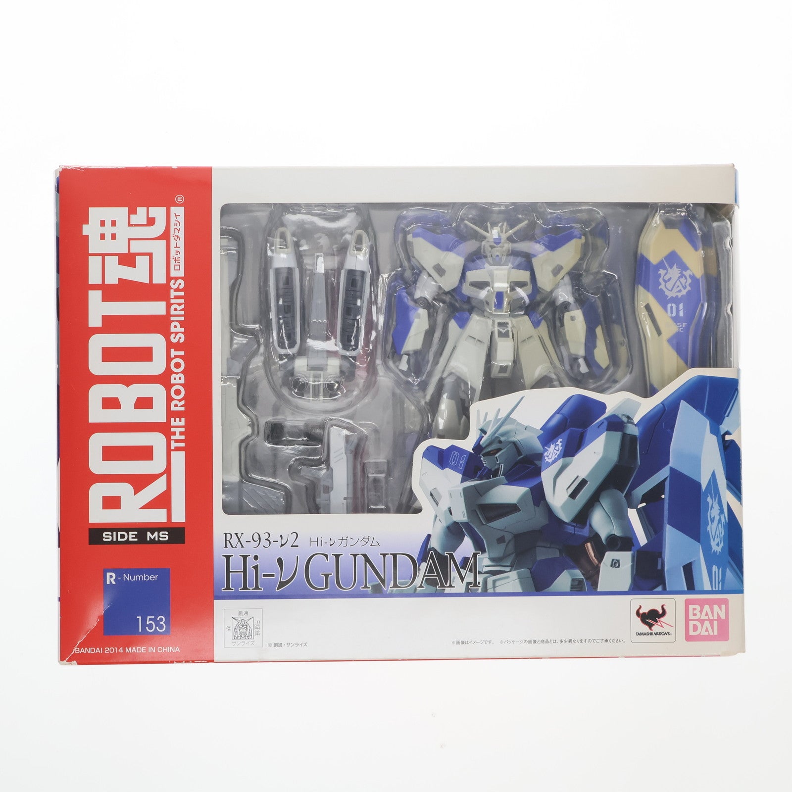 【中古即納】[FIG] ROBOT魂(SIDE MS) Hi-νガンダム 機動戦士ガンダム 逆襲のシャア ベルトーチカ・チルドレン 完成品 可動フィギュア バンダイ(20140118)
