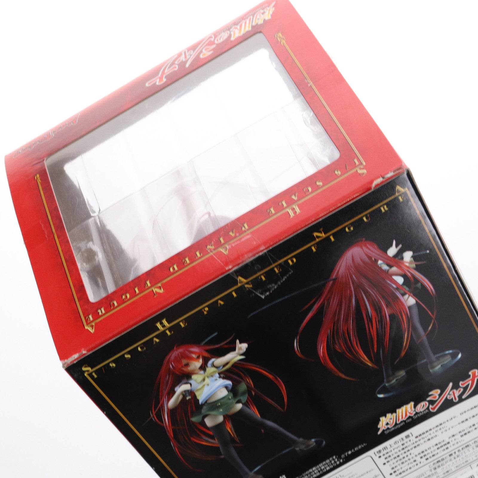 【中古即納】[FIG] シャナ 灼眼のシャナ 1/8 完成品 フィギュア マックスファクトリー(20071122)