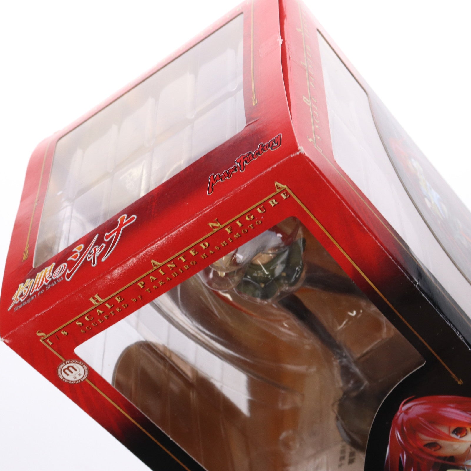 【中古即納】[FIG] シャナ 灼眼のシャナ 1/8 完成品 フィギュア マックスファクトリー(20071122)