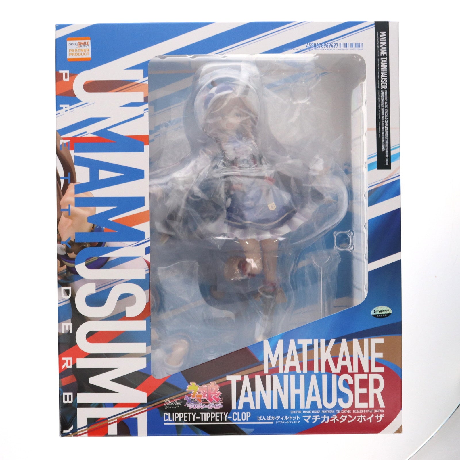 ウマ娘 マチカネタンホイザ | フィギュア商品一覧