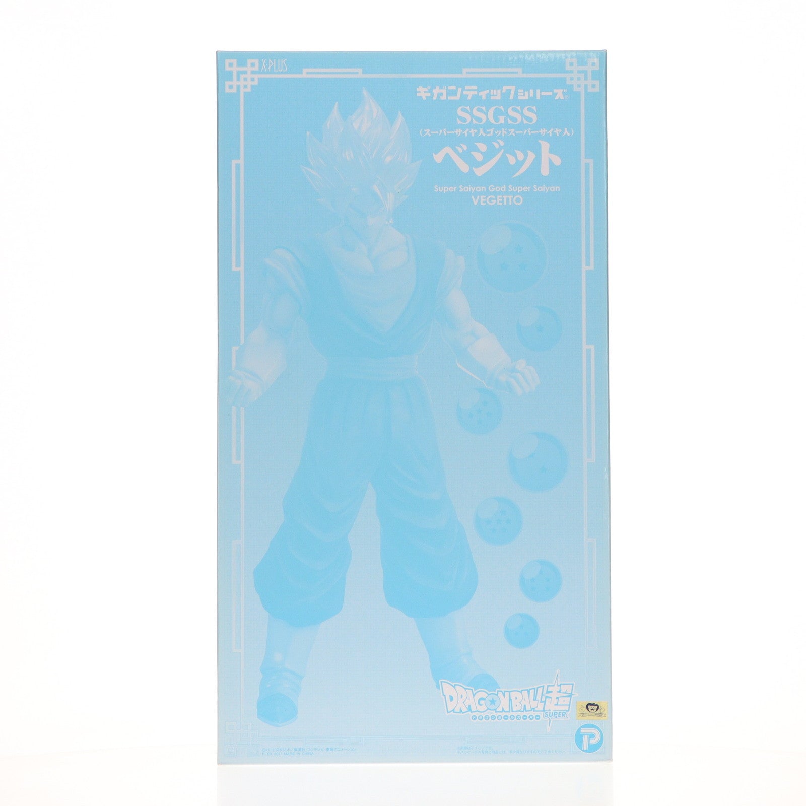 FIG]ギガンティックシリーズ SSGSS(スーパーサイヤ人ゴッド
