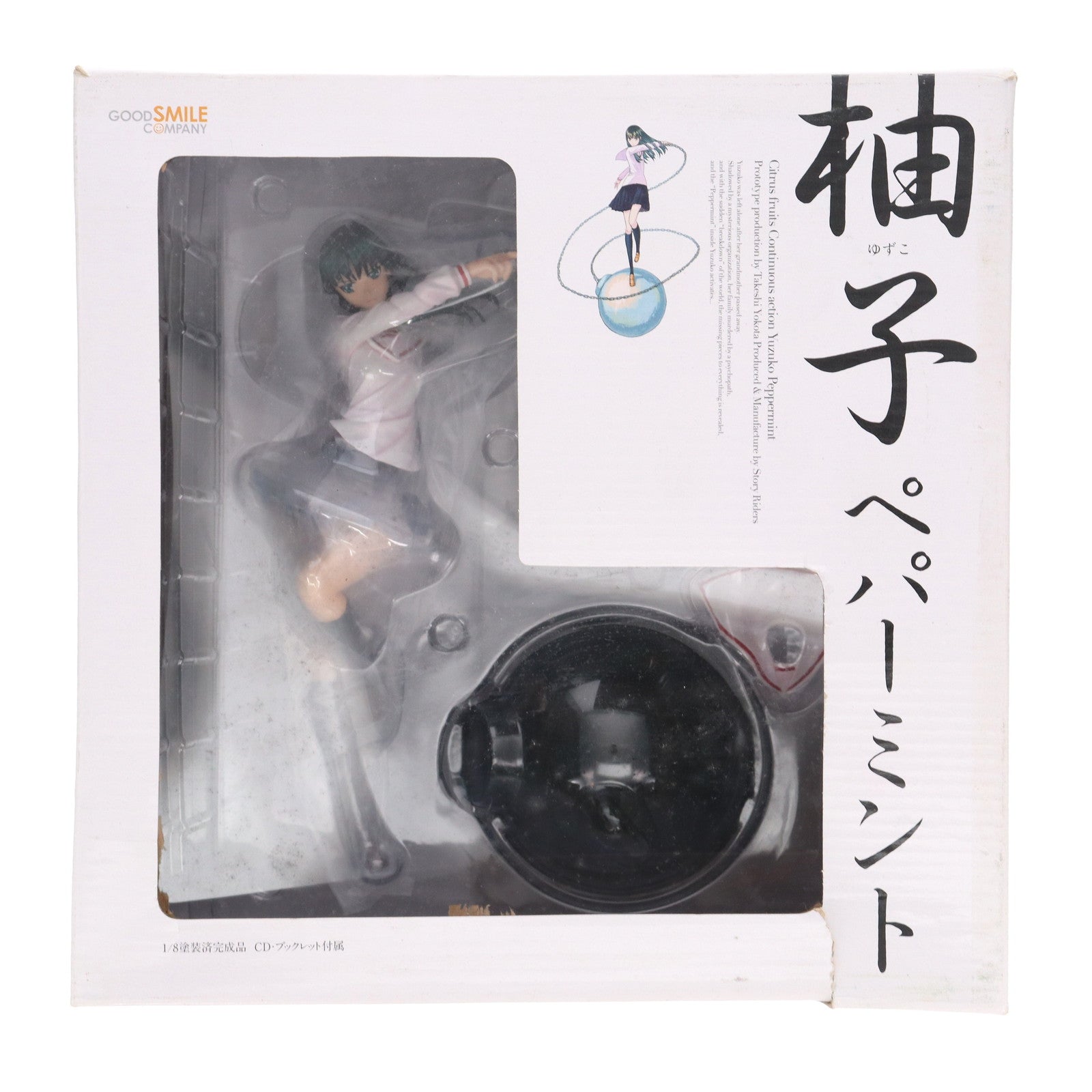 【中古即納】[FIG] 早川柚子(はやかわゆずこ) 柚子ペパーミント 1/8 完成品 フィギュア グッドスマイルカンパニー(20100427)