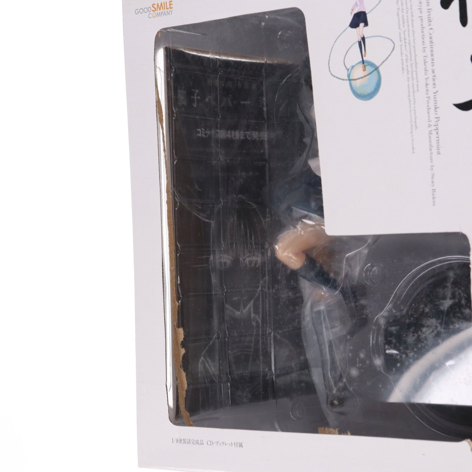 【中古即納】[FIG] 早川柚子(はやかわゆずこ) 柚子ペパーミント 1/8 完成品 フィギュア グッドスマイルカンパニー(20100427)