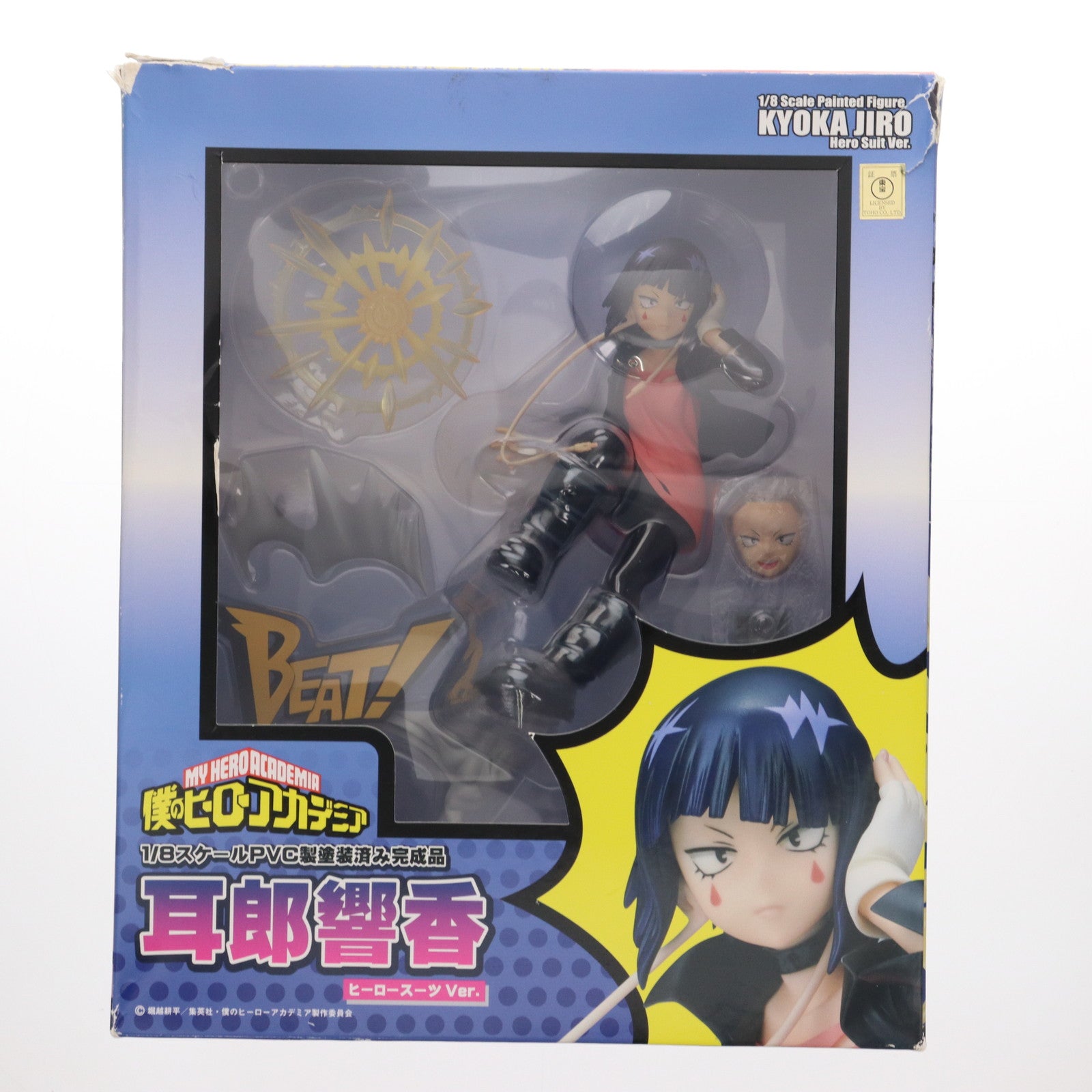 【中古即納】[FIG] 耳郎響香(じろうきょうか) ヒーロースーツVer. 僕のヒーローアカデミア 1/8 完成品 フィギュア(BF057) タカラトミー/ベルファイン(20190930)