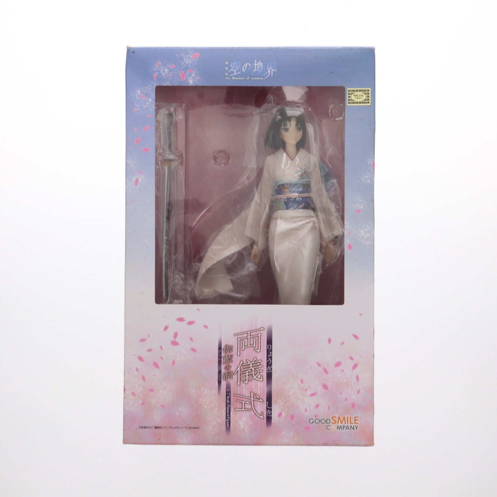 【中古即納】[FIG] 両儀式 伽藍の洞(りょうぎしき がらんのどう) 空の境界 1/7 完成品 フィギュア グッドスマイルカンパニー(20130130)
