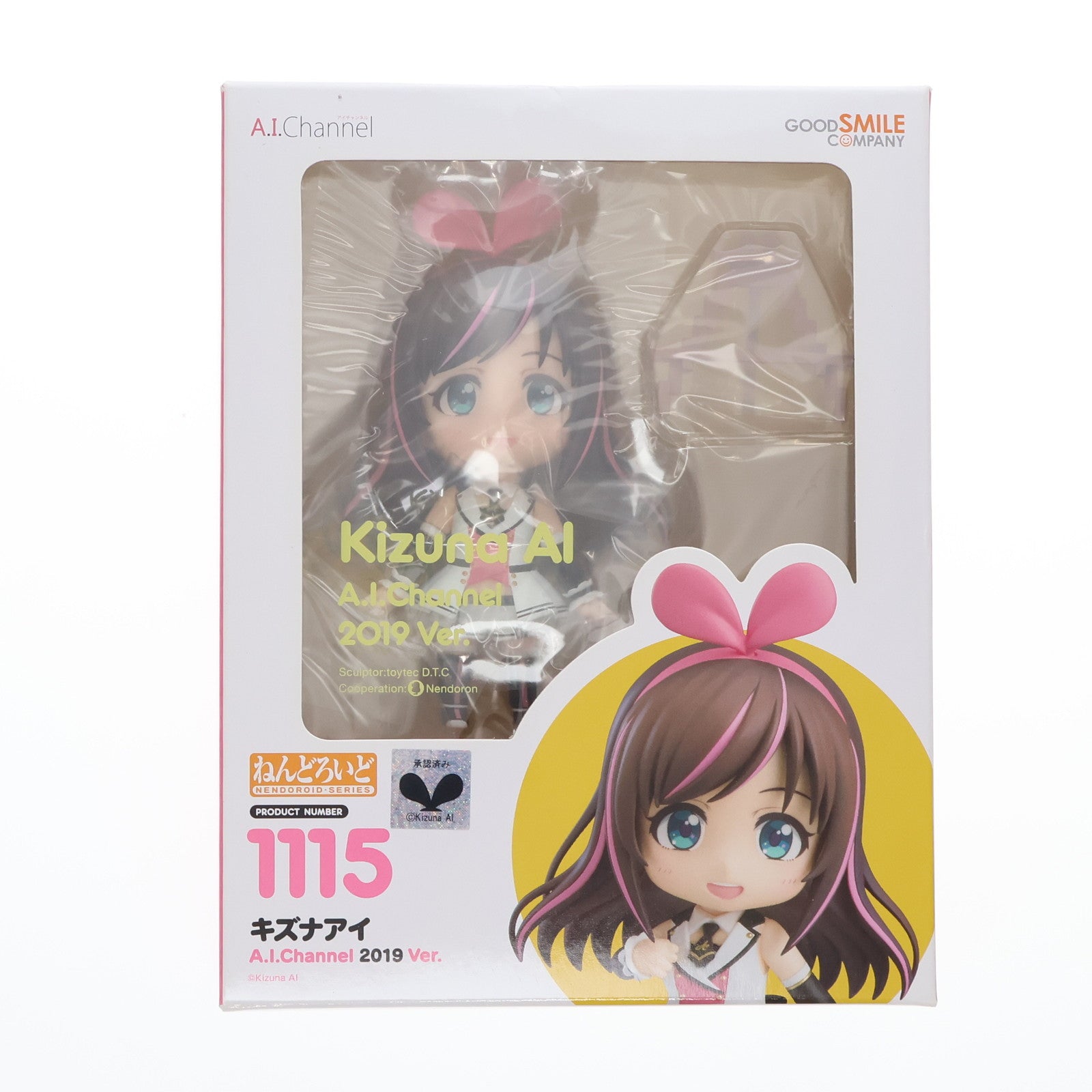 キズナアイ ねんどろいど ねんどろいど キズナアイ A.I.Channel 2019Ver.