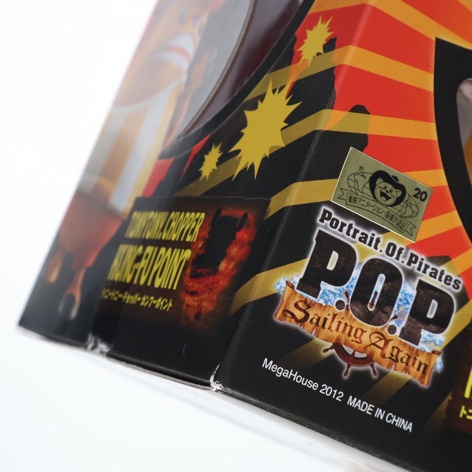 【中古即納】[FIG] Portrait.Of.Pirates P.O.P Sailing Again トニートニー・チョッパー カンフーポイント ONE PIECE(ワンピース) 完成品 フィギュア メガハウス(20121201)